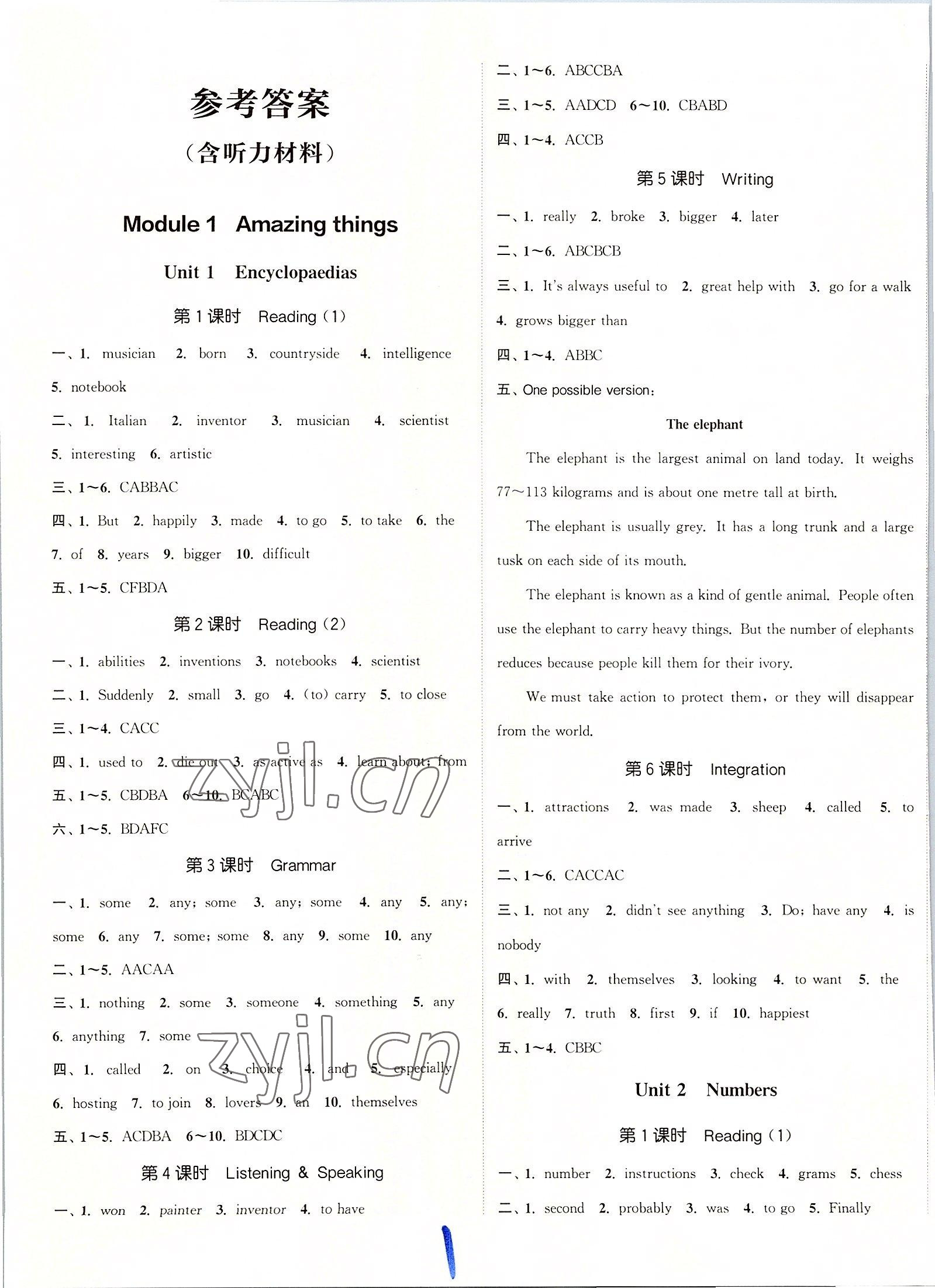 2022年通城學(xué)典課時(shí)作業(yè)本八年級(jí)英語上冊(cè)滬教版深圳專版 第1頁