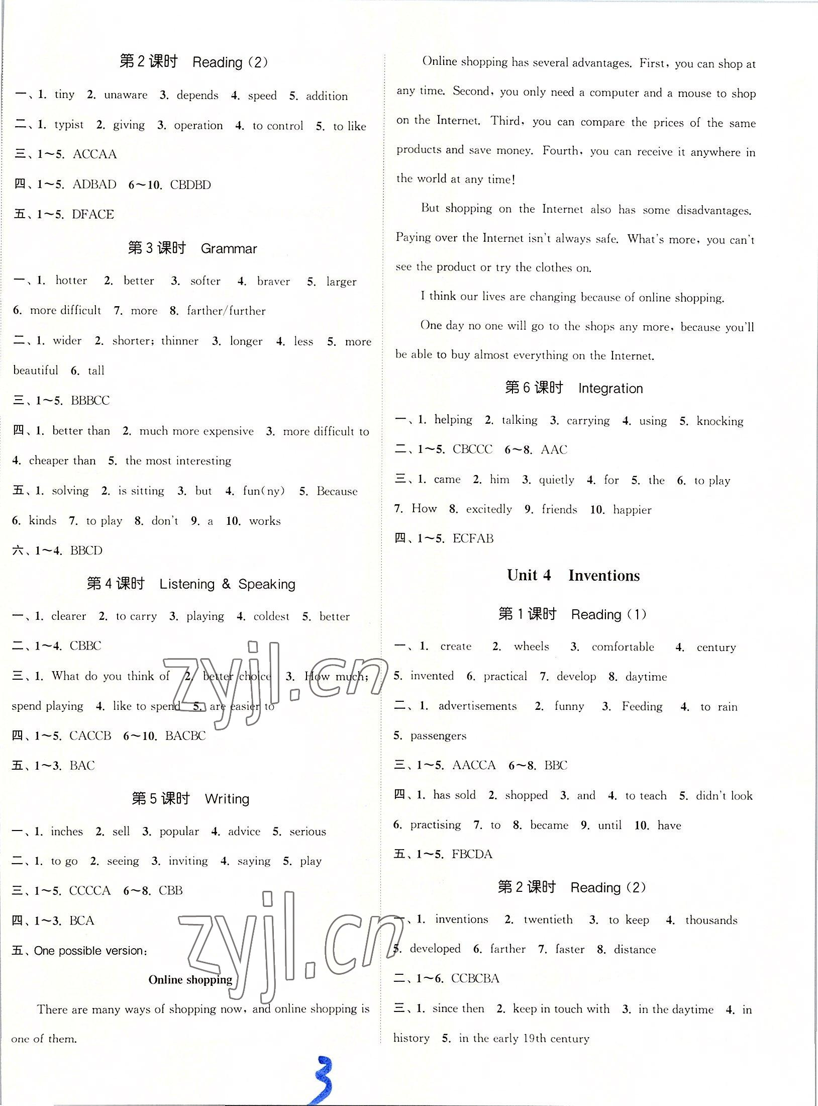 2022年通城學(xué)典課時(shí)作業(yè)本八年級(jí)英語(yǔ)上冊(cè)滬教版深圳專版 第3頁(yè)