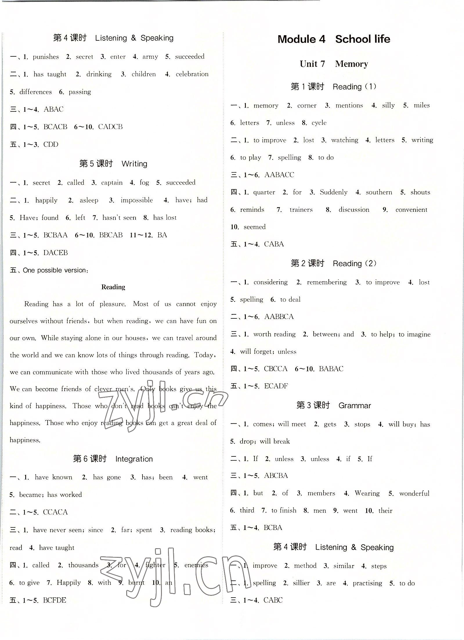 2022年通城學典課時作業(yè)本八年級英語上冊滬教版深圳專版 第6頁