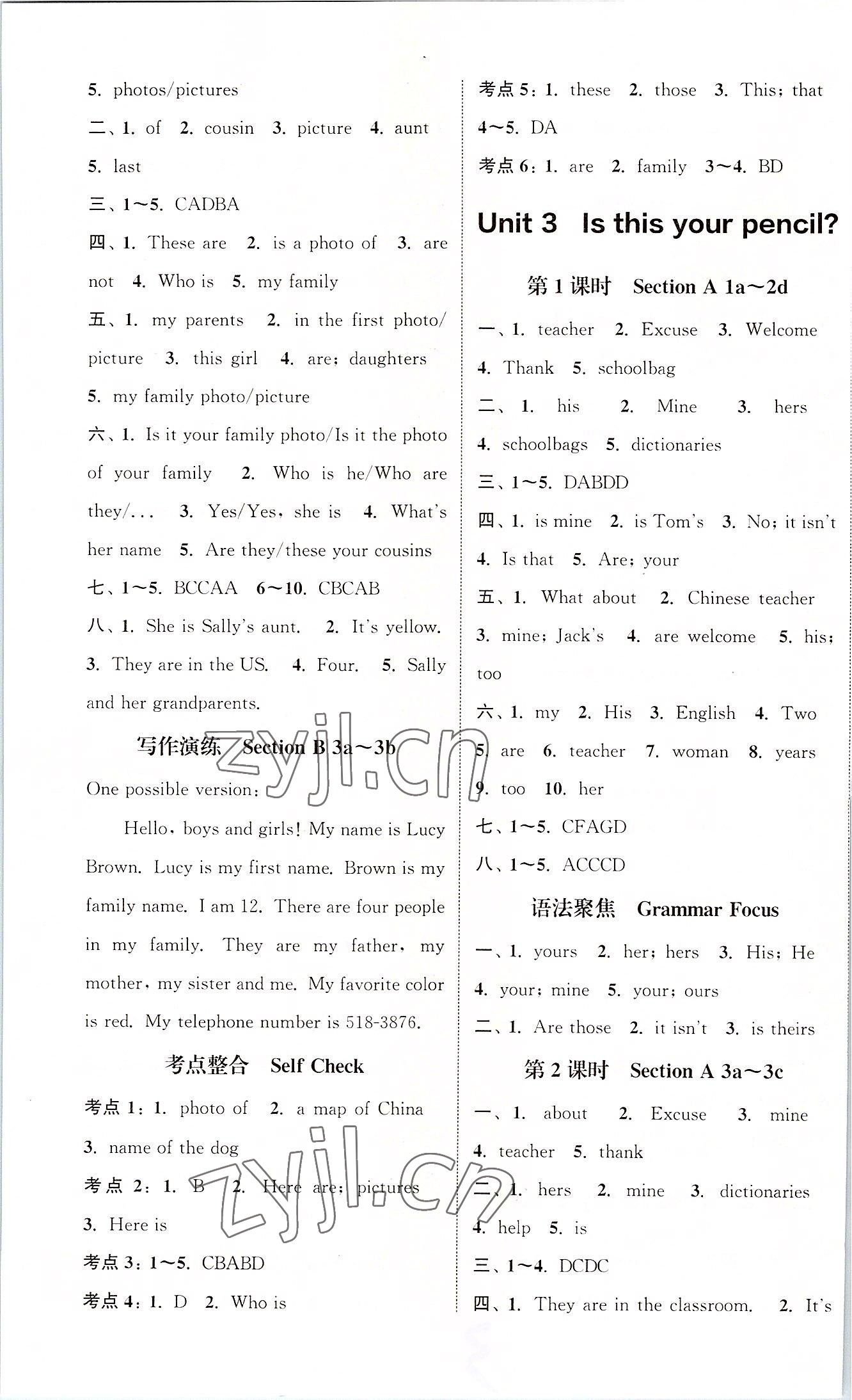 2022年通城學(xué)典課時(shí)作業(yè)本七年級英語上冊人教版 第4頁