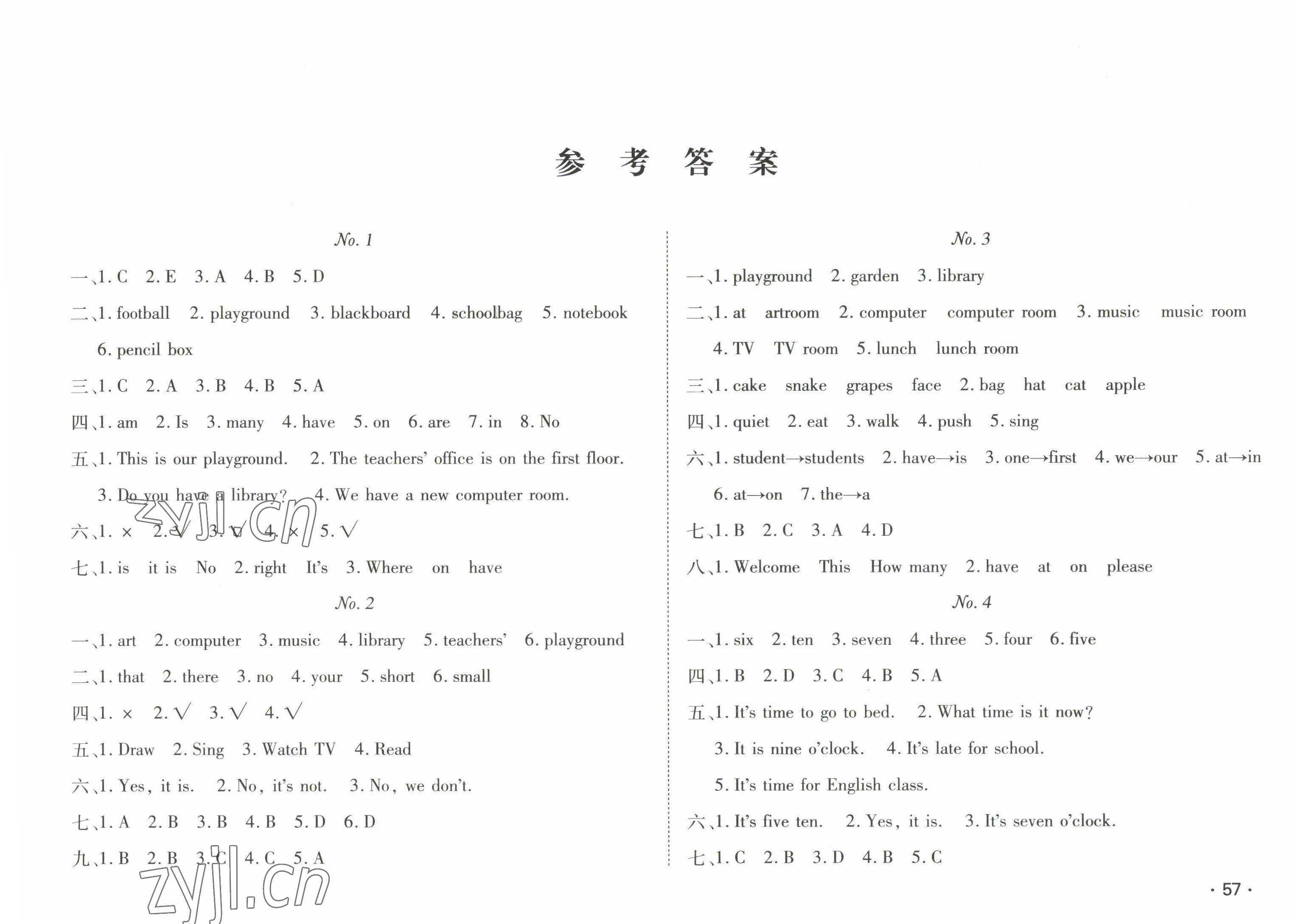 2022年Happy暑假作业快乐暑假四年级英语人教版武汉大学出版社 第1页