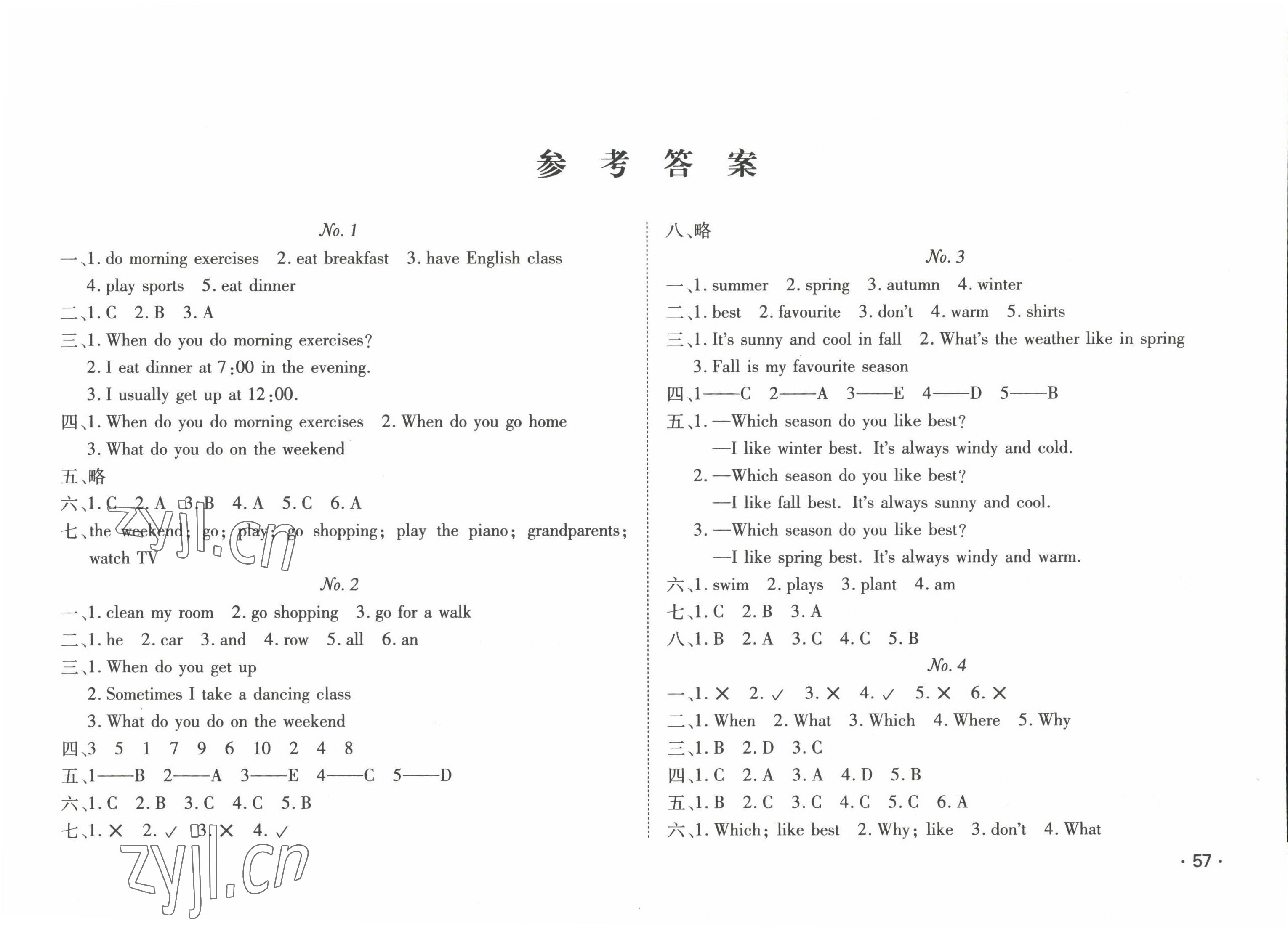 2022年Happy暑假作業(yè)快樂暑假五年級(jí)英語人教版武漢大學(xué)出版社 第1頁