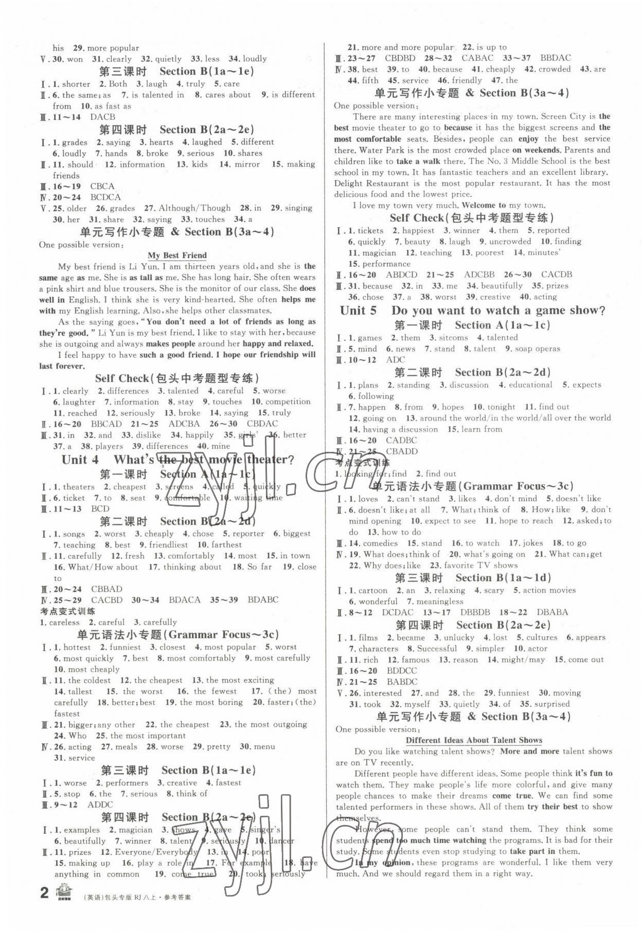 2022年名校课堂八年级英语上册人教版包头专版 第2页