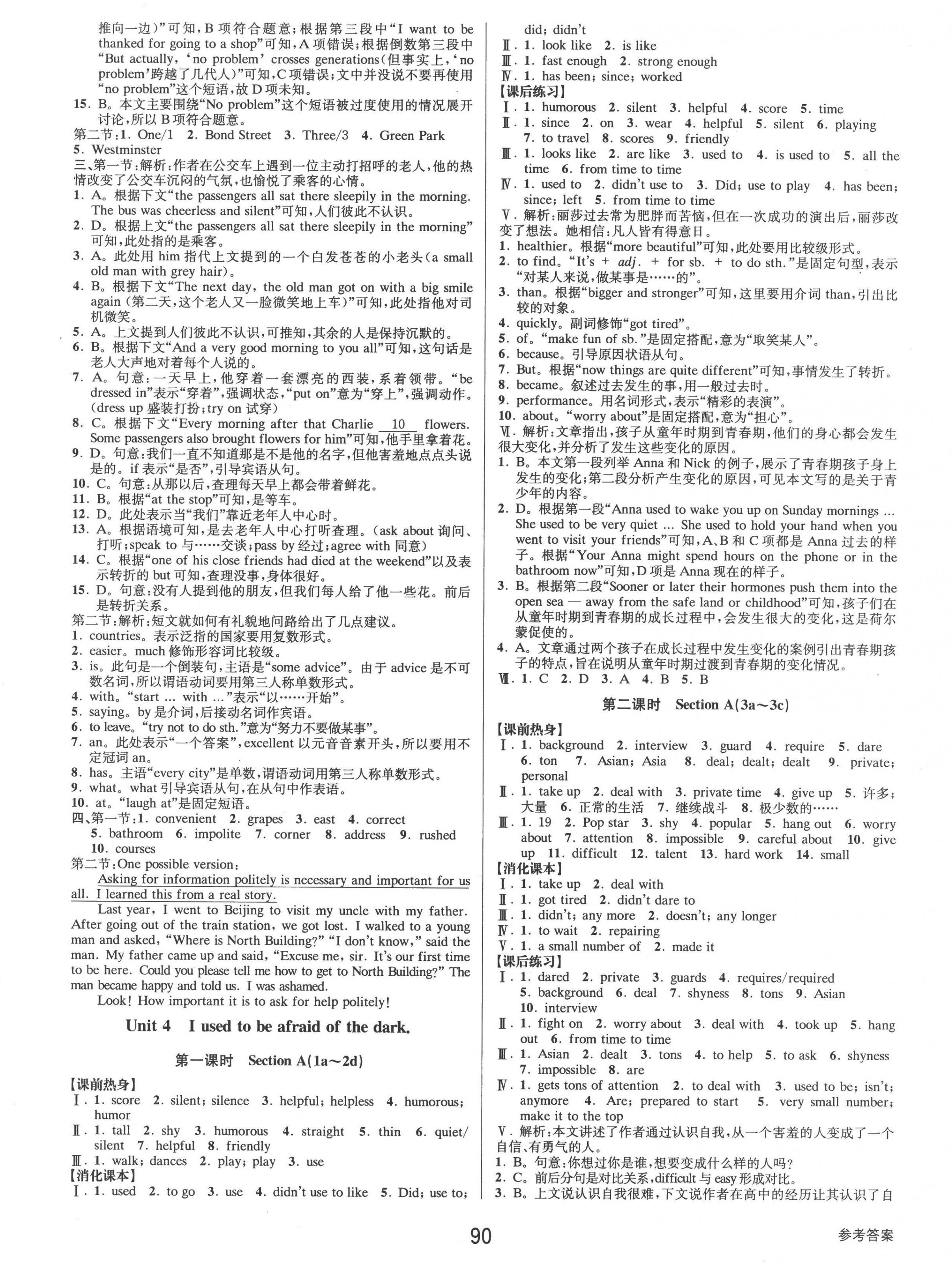 2022年初中新學(xué)案優(yōu)化與提高九年級英語全一冊人教版 第10頁