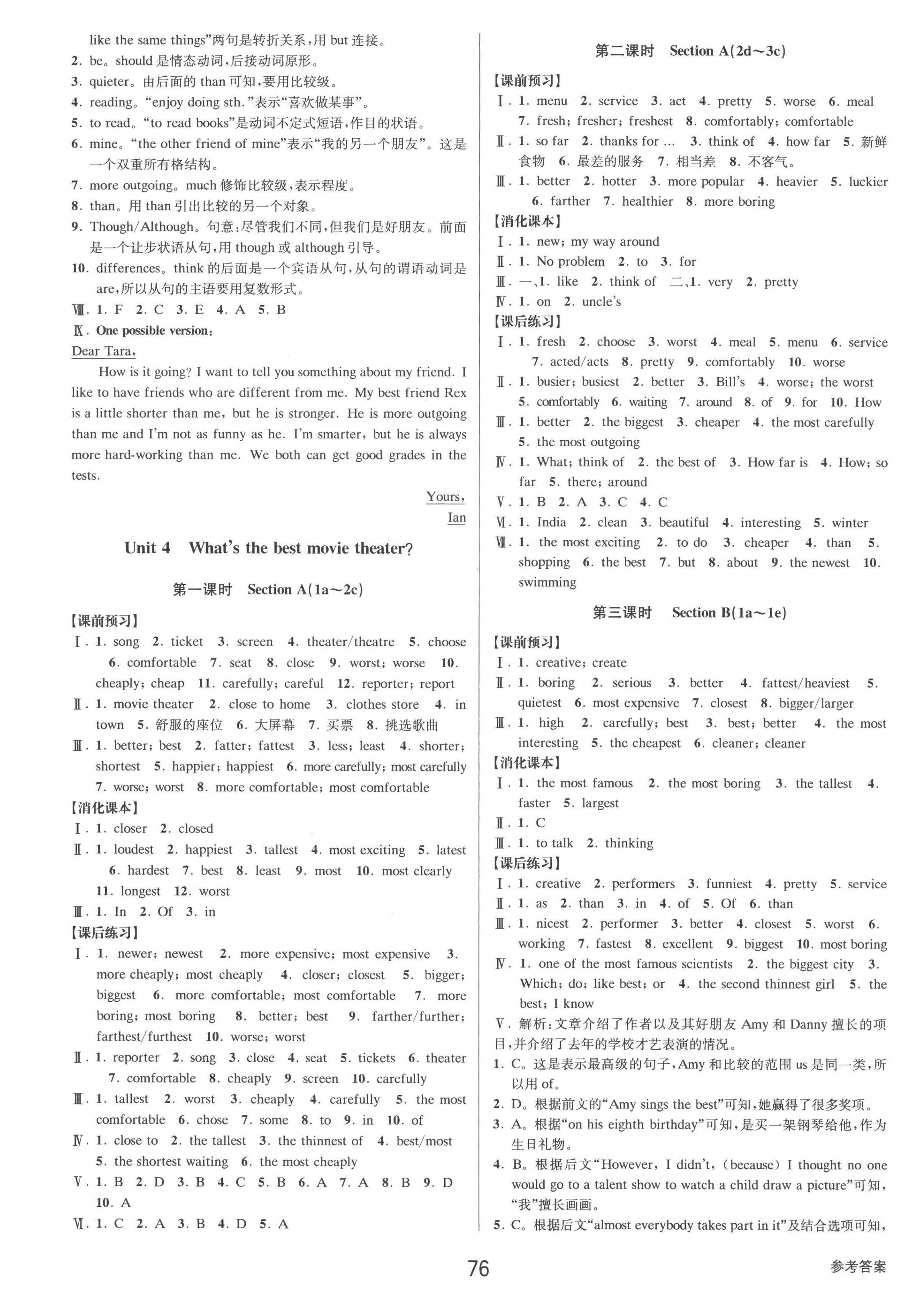 2022年初中新學(xué)案優(yōu)化與提高八年級(jí)英語上冊(cè)人教版 第12頁