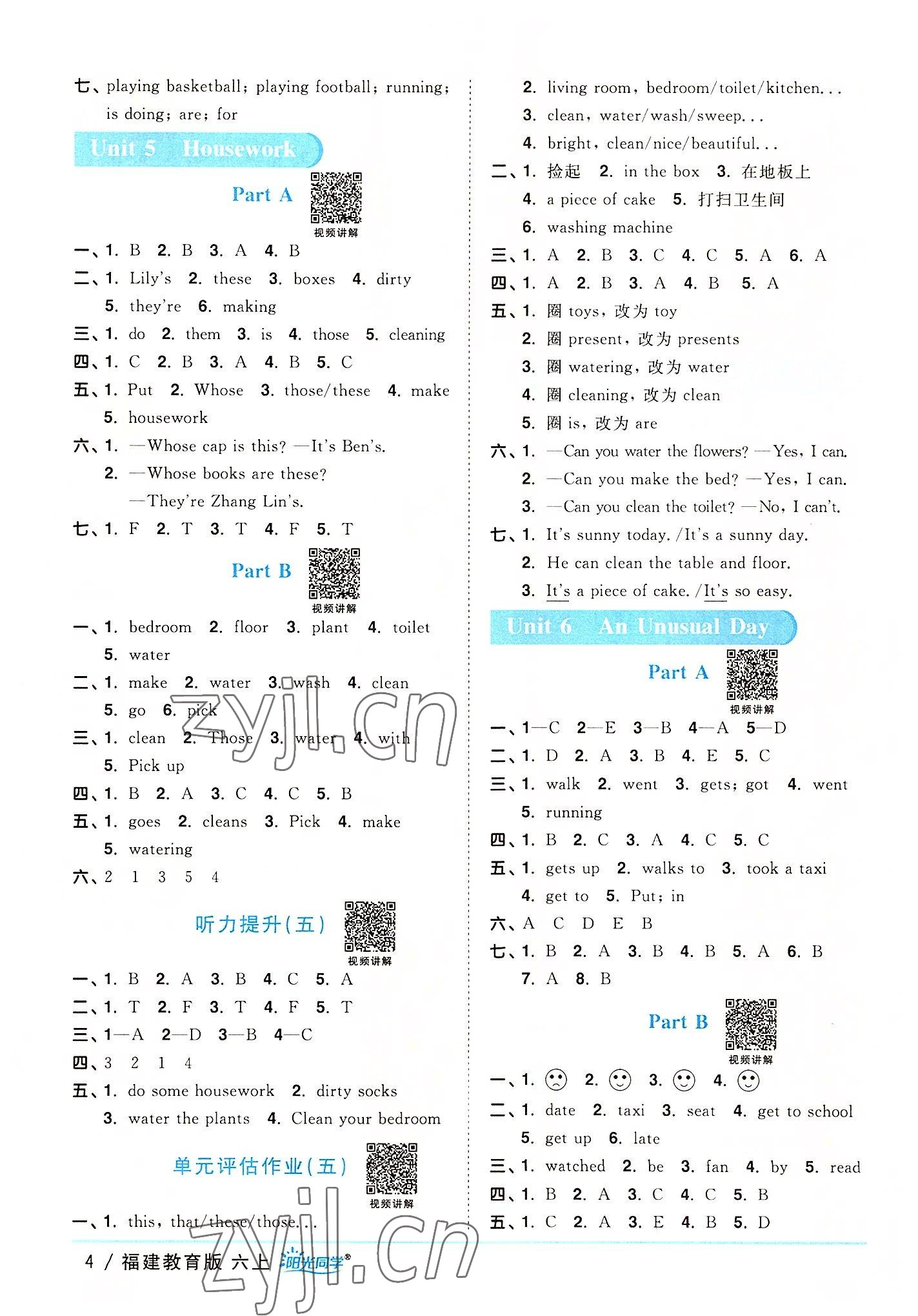 2022年陽光同學課時優(yōu)化作業(yè)六年級英語上冊福建教育版 第4頁