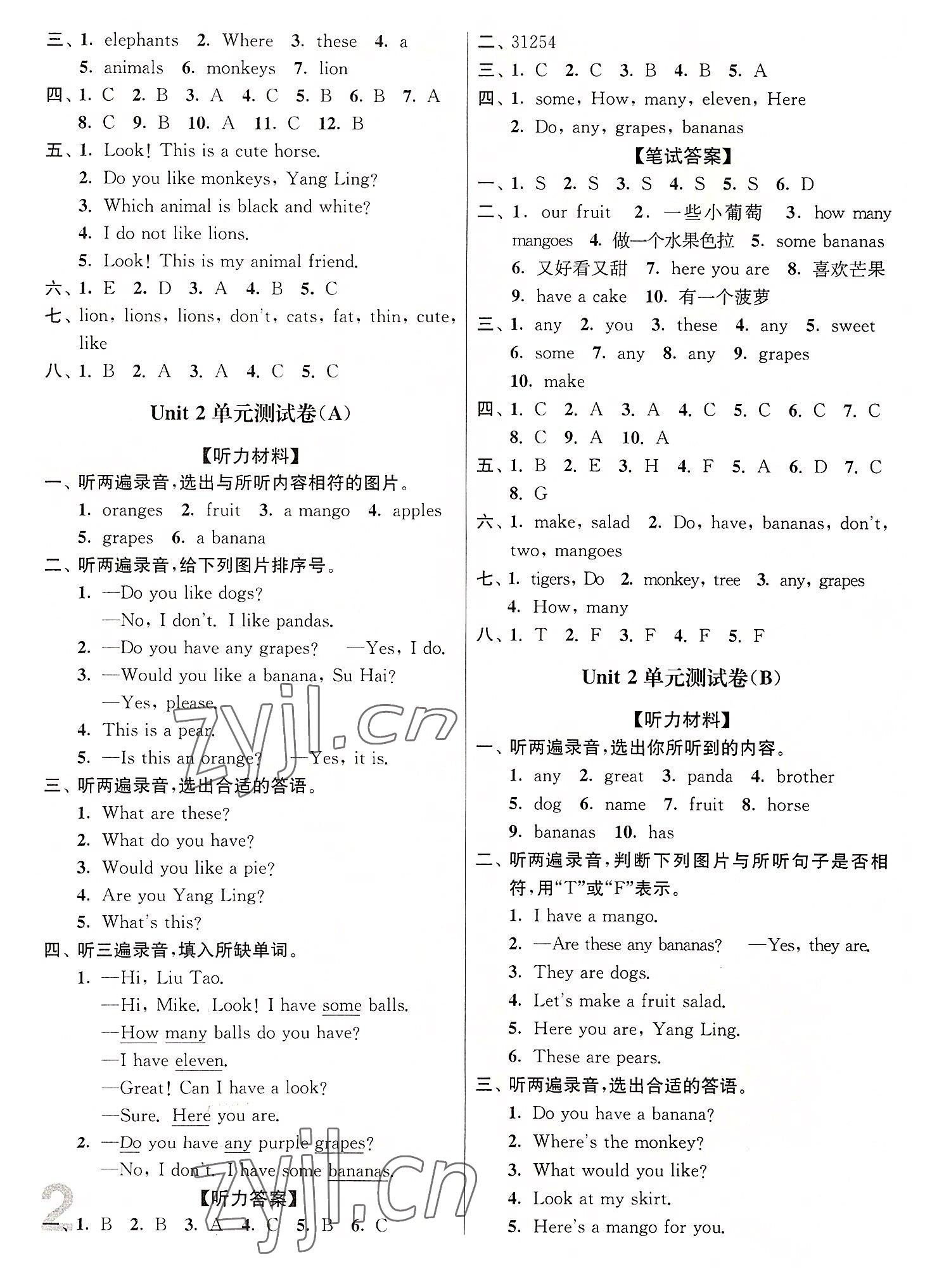 2022年江蘇密卷四年級(jí)英語上冊(cè)譯林版 第2頁