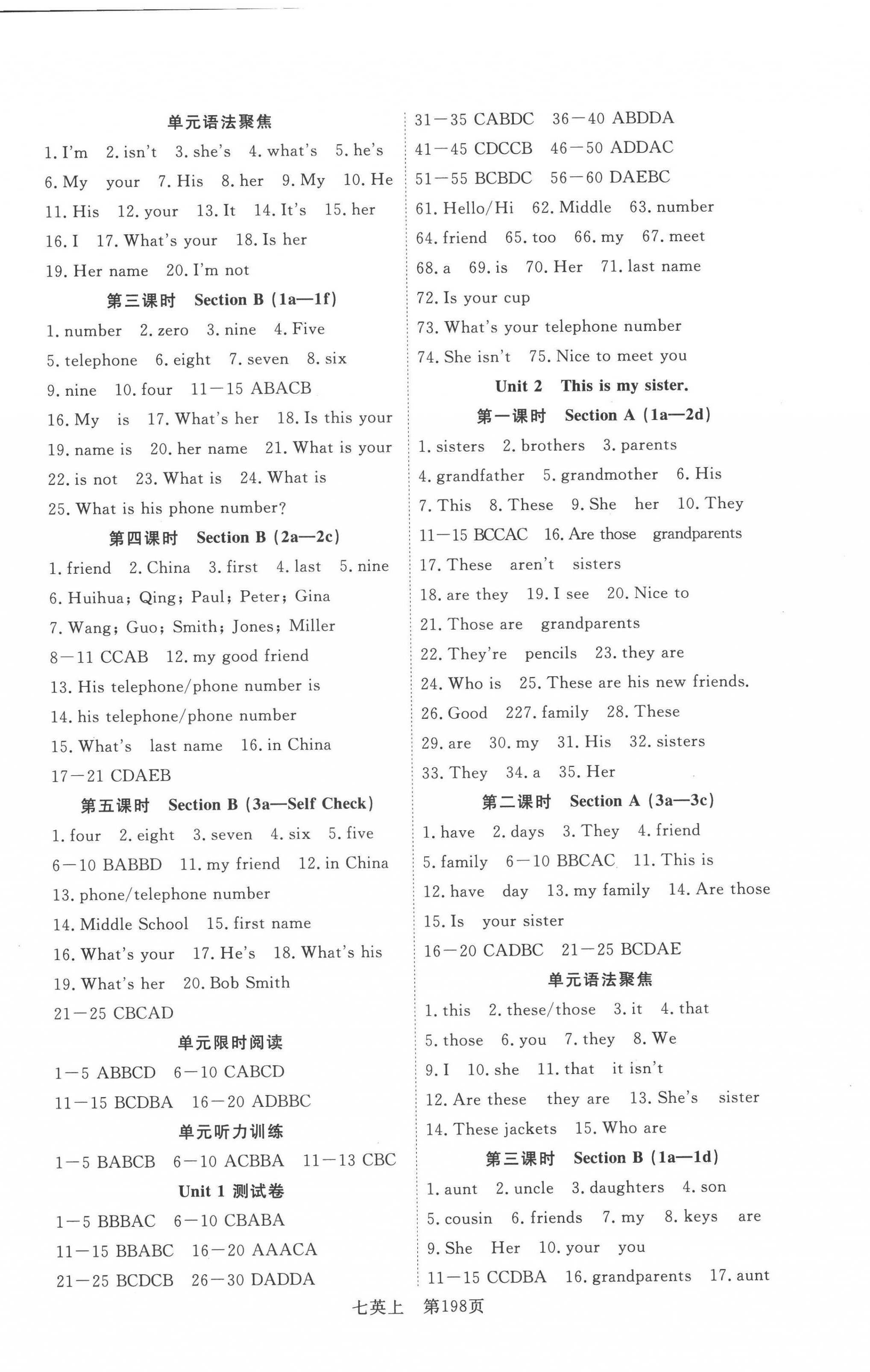 2022年351高效課堂導(dǎo)學(xué)案七年級(jí)英語上冊(cè)人教版 第2頁