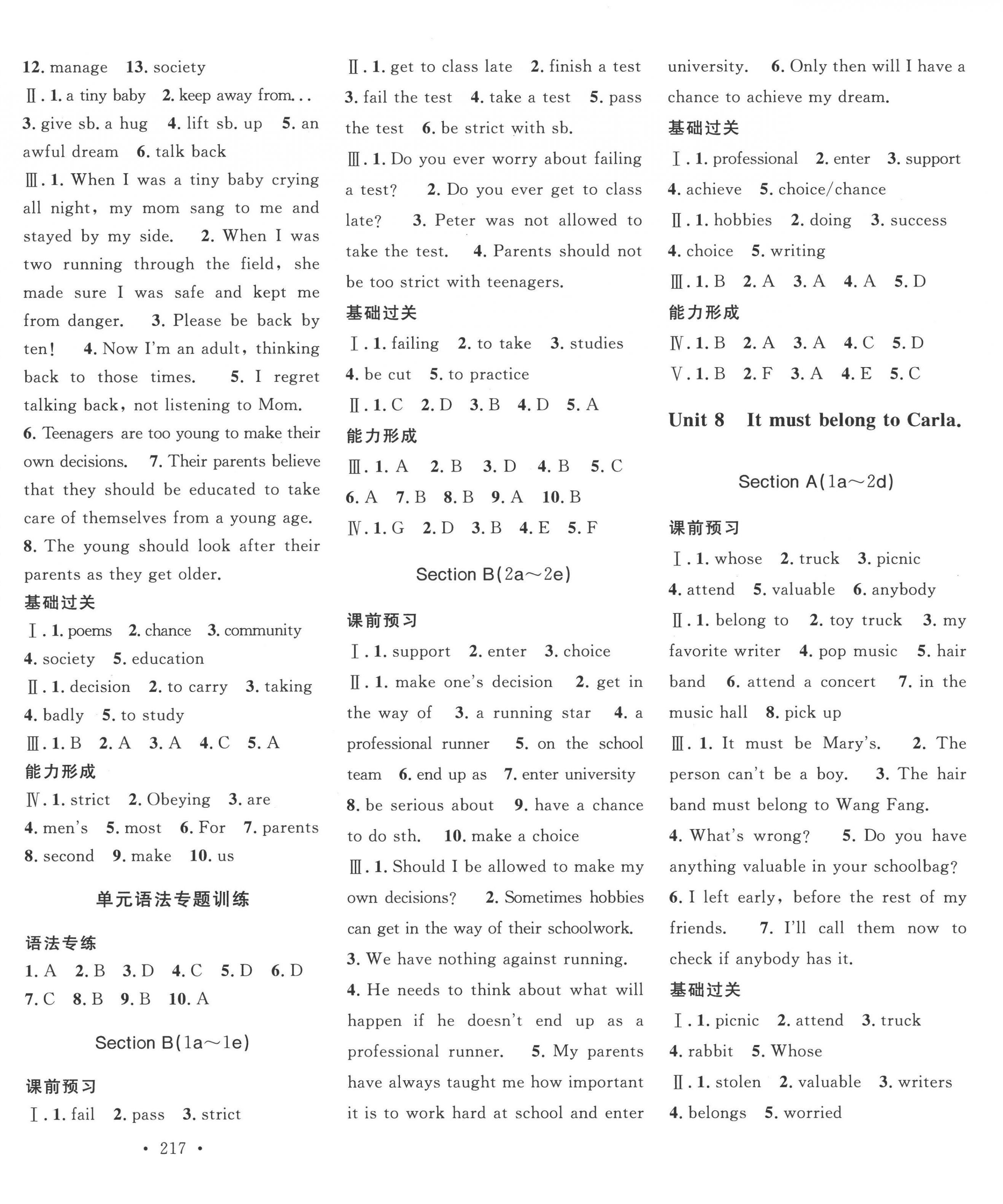 2022年思路教練同步課時作業(yè)九年級英語上冊人教版 第10頁