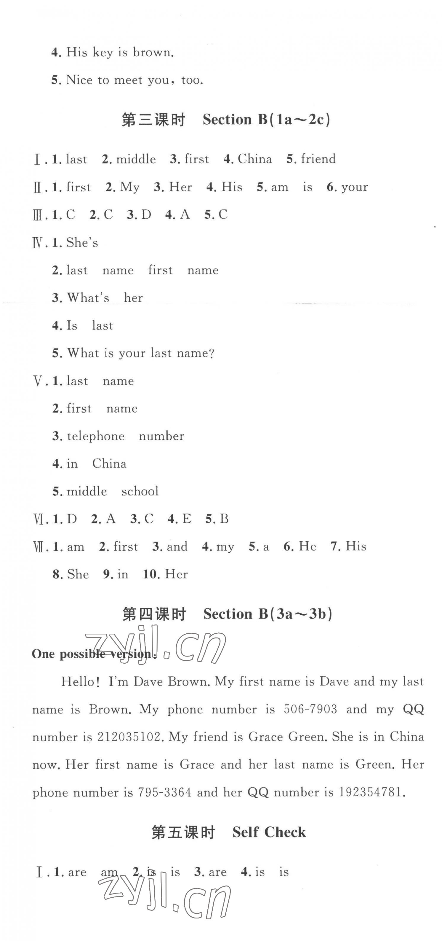 2022年思路教練同步課時作業(yè)七年級英語上冊人教版 第4頁