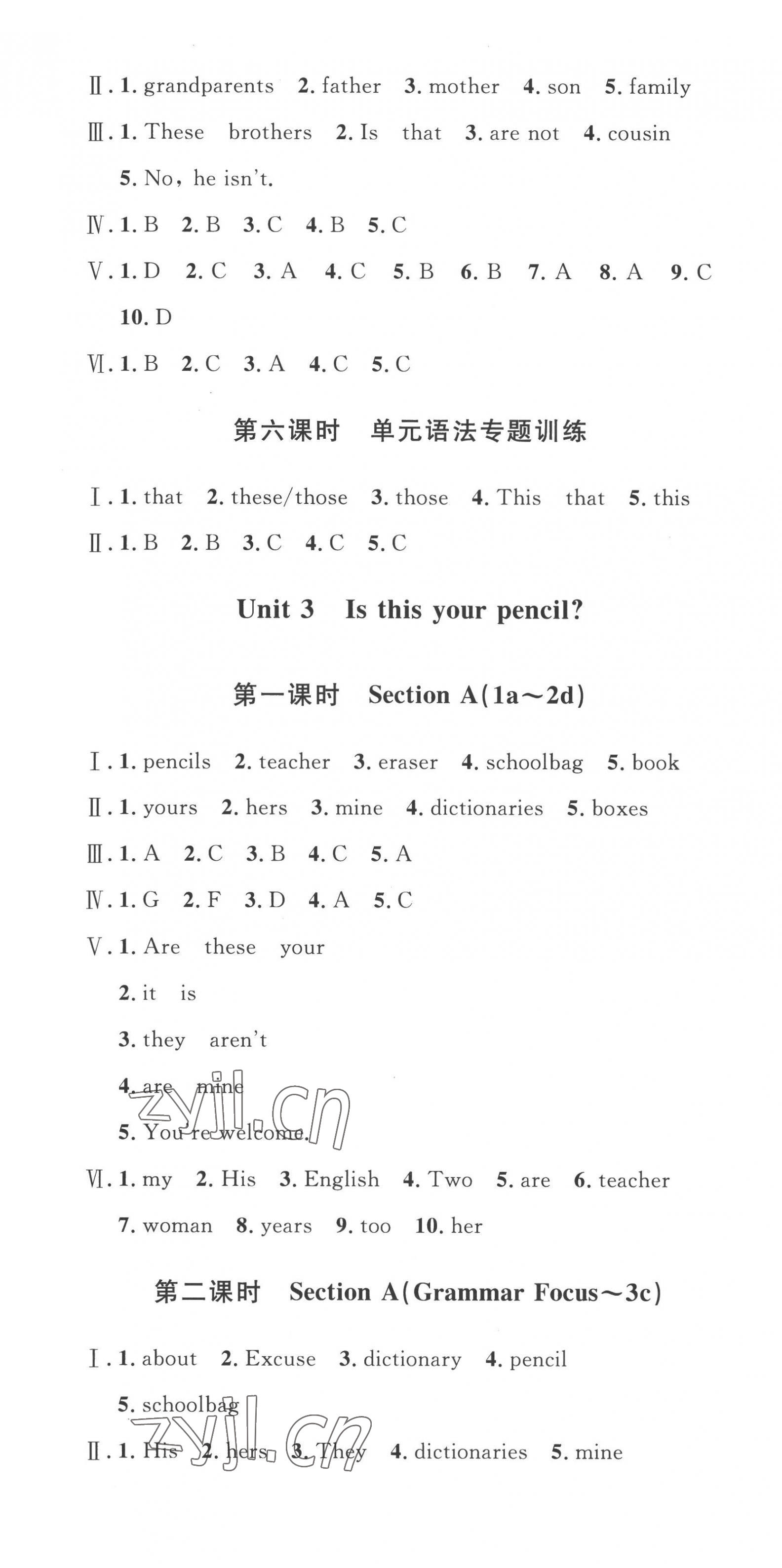 2022年思路教練同步課時(shí)作業(yè)七年級(jí)英語(yǔ)上冊(cè)人教版 第7頁(yè)