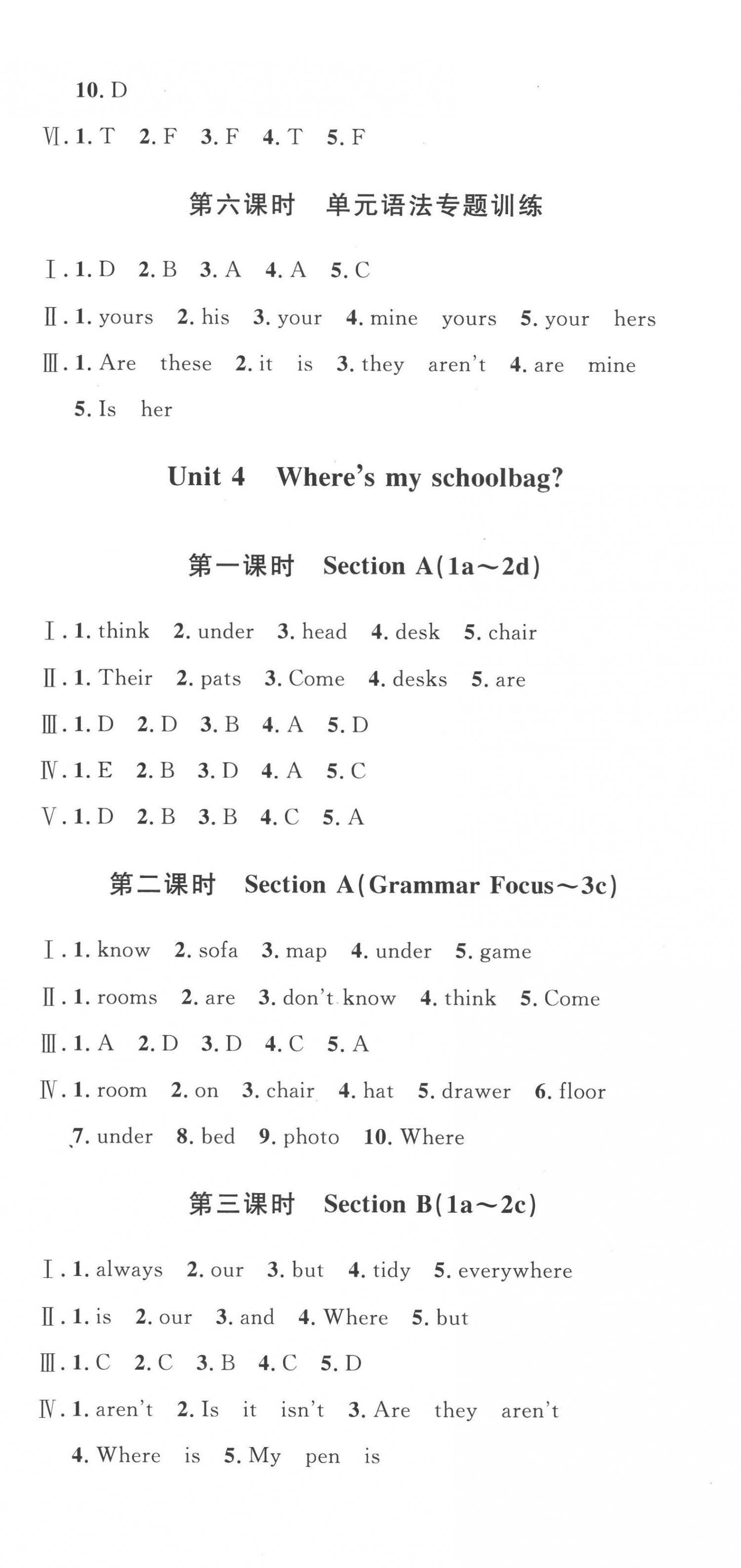 2022年思路教練同步課時作業(yè)七年級英語上冊人教版 第9頁