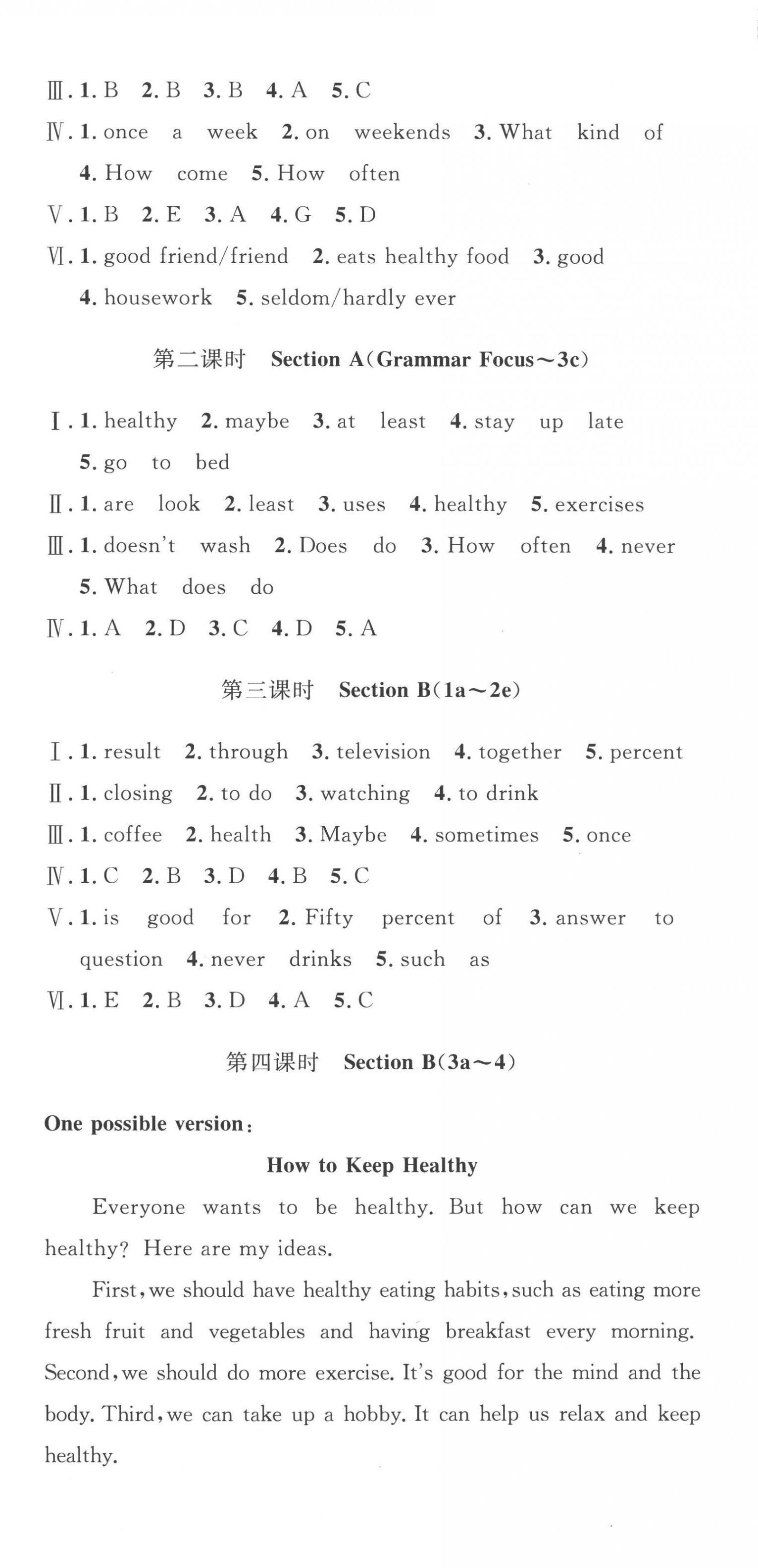 2022年思路教練同步課時(shí)作業(yè)八年級(jí)英語上冊(cè)人教版 參考答案第3頁