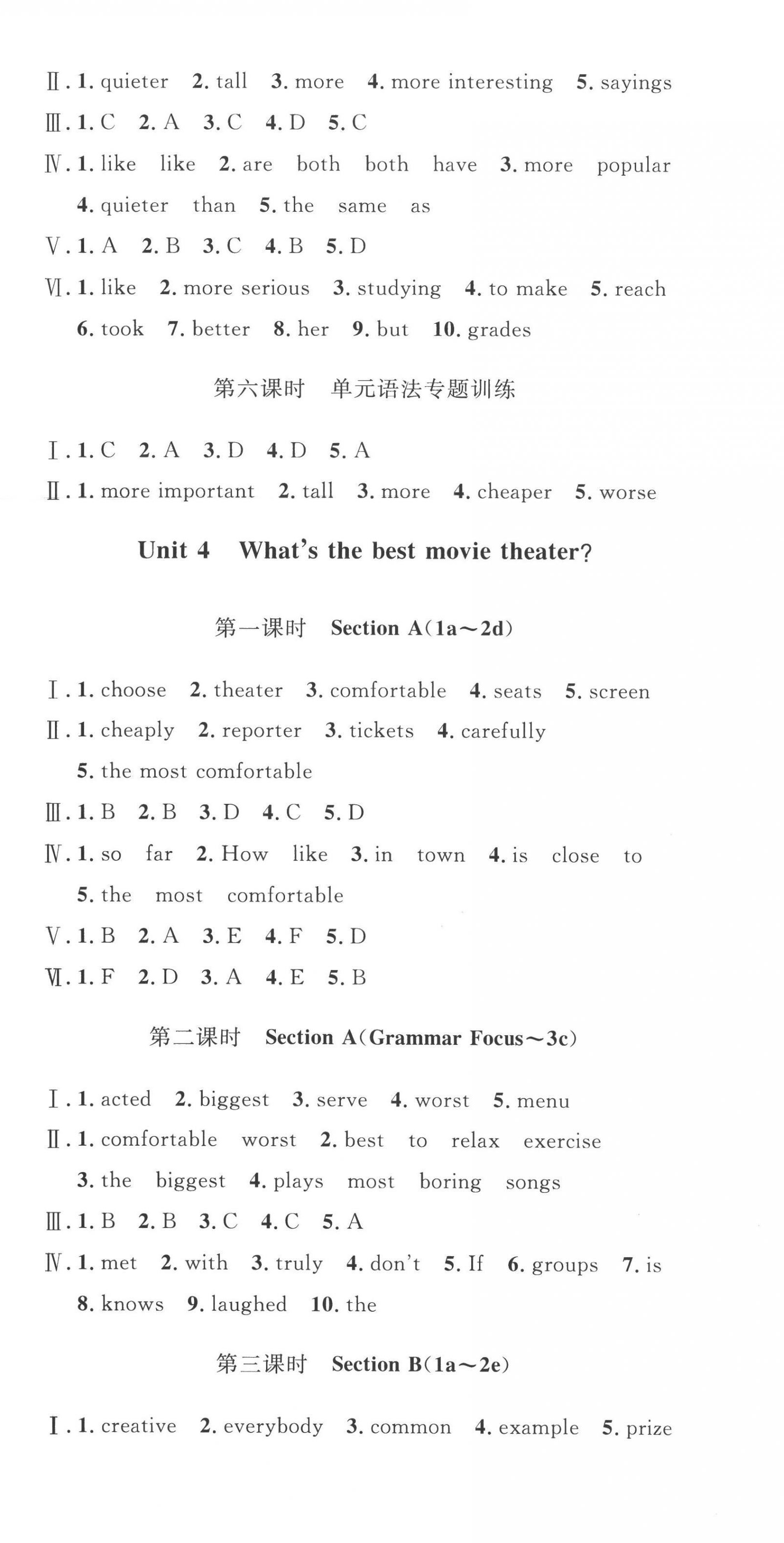 2022年思路教練同步課時作業(yè)八年級英語上冊人教版 參考答案第6頁