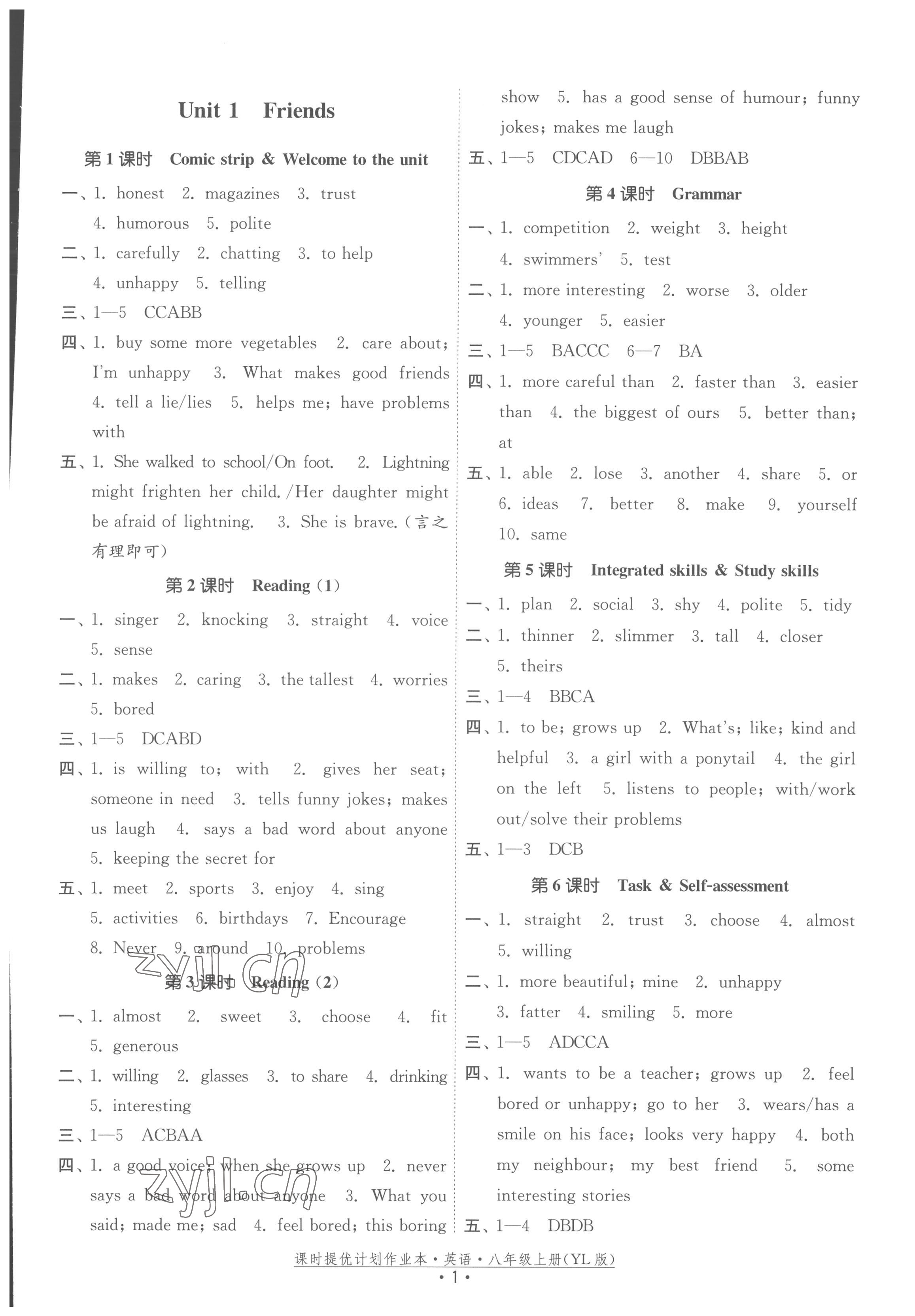 2022年課時(shí)提優(yōu)計(jì)劃作業(yè)本八年級(jí)英語上冊(cè)譯林版 第1頁