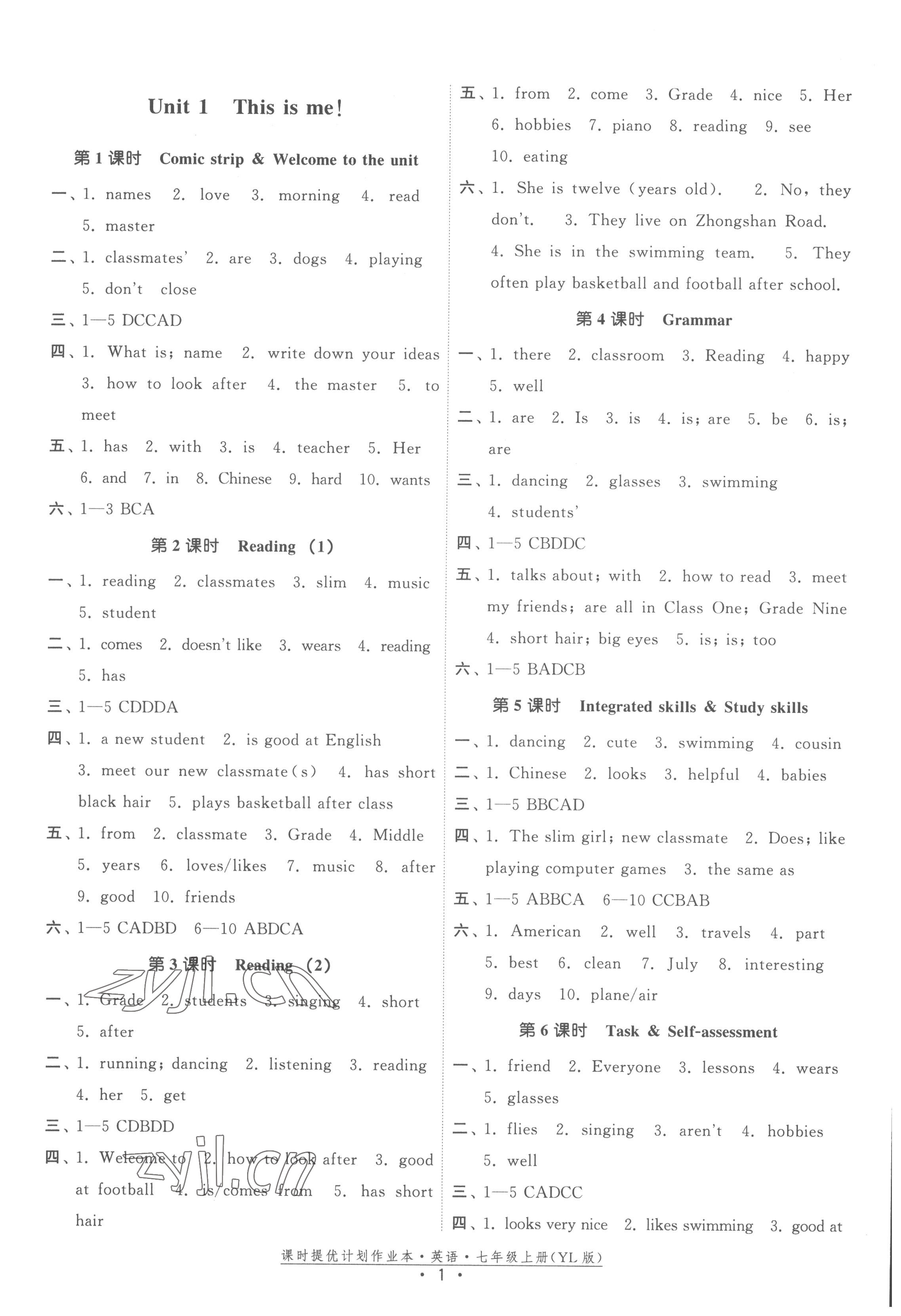 2022年課時(shí)提優(yōu)計(jì)劃作業(yè)本七年級(jí)英語上冊(cè)譯林版 第1頁(yè)