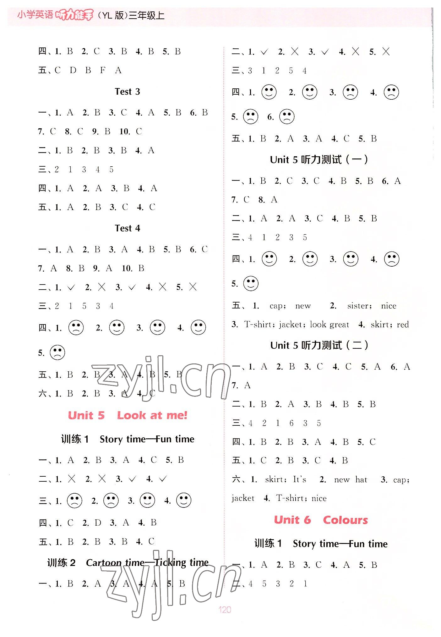 2022年通城學(xué)典小學(xué)英語聽力能手三年級上冊譯林版 參考答案第4頁