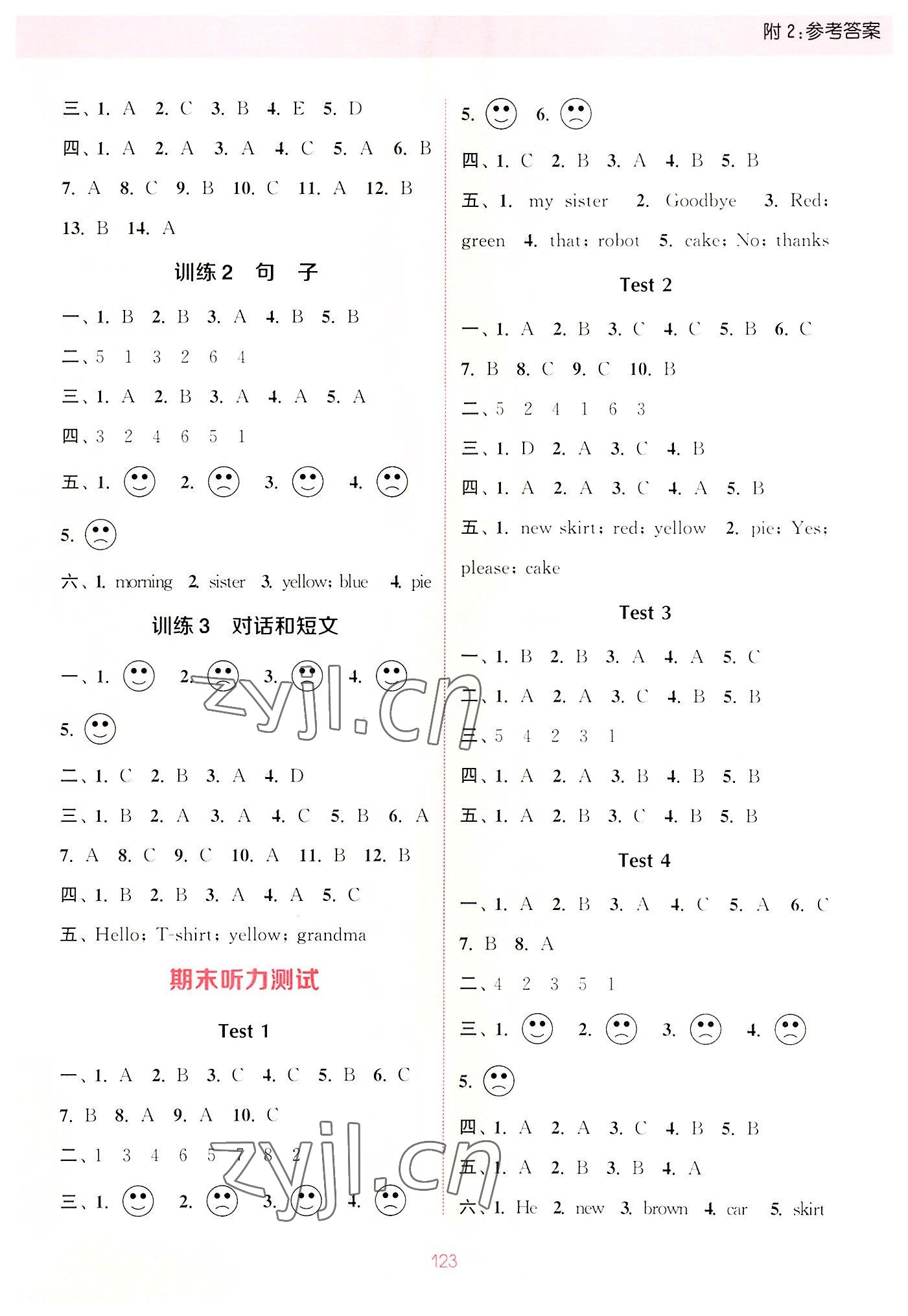 2022年通城学典小学英语听力能手三年级上册译林版 参考答案第7页