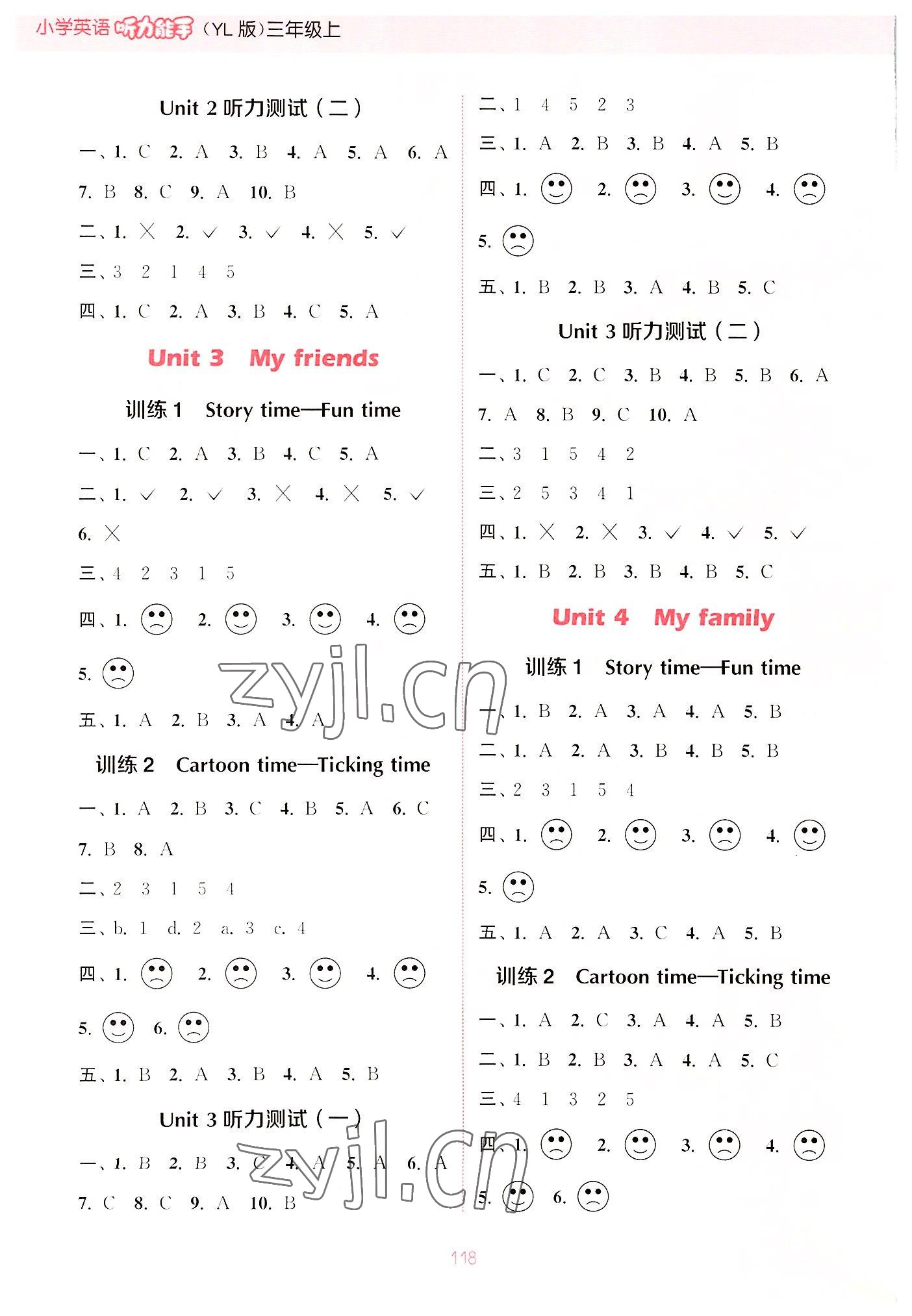 2022年通城学典小学英语听力能手三年级上册译林版 参考答案第2页