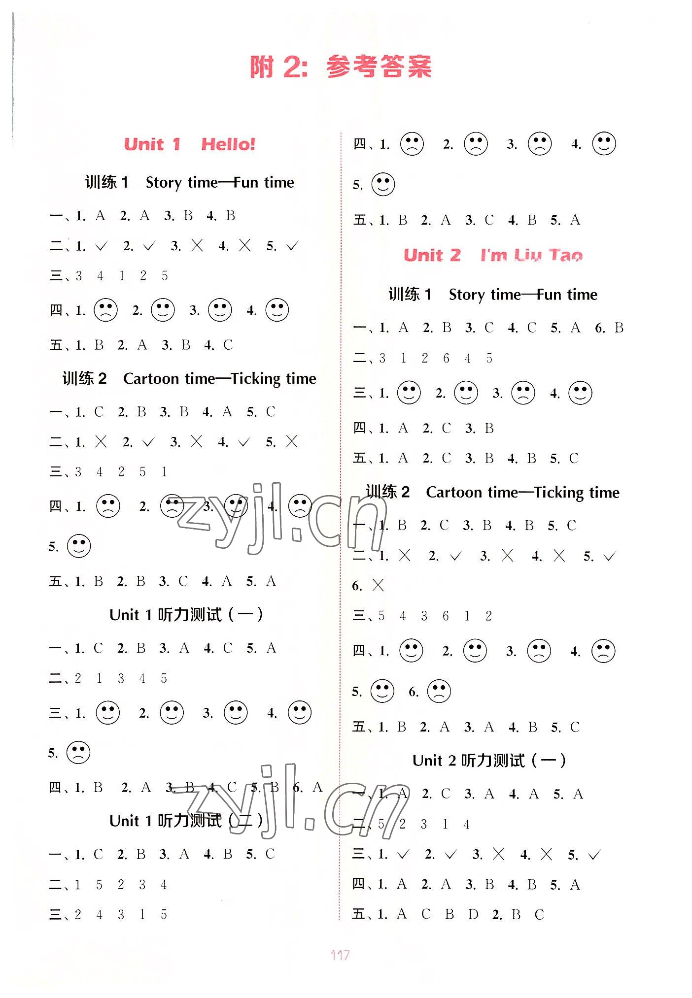 2022年通城學(xué)典小學(xué)英語聽力能手三年級上冊譯林版 參考答案第1頁