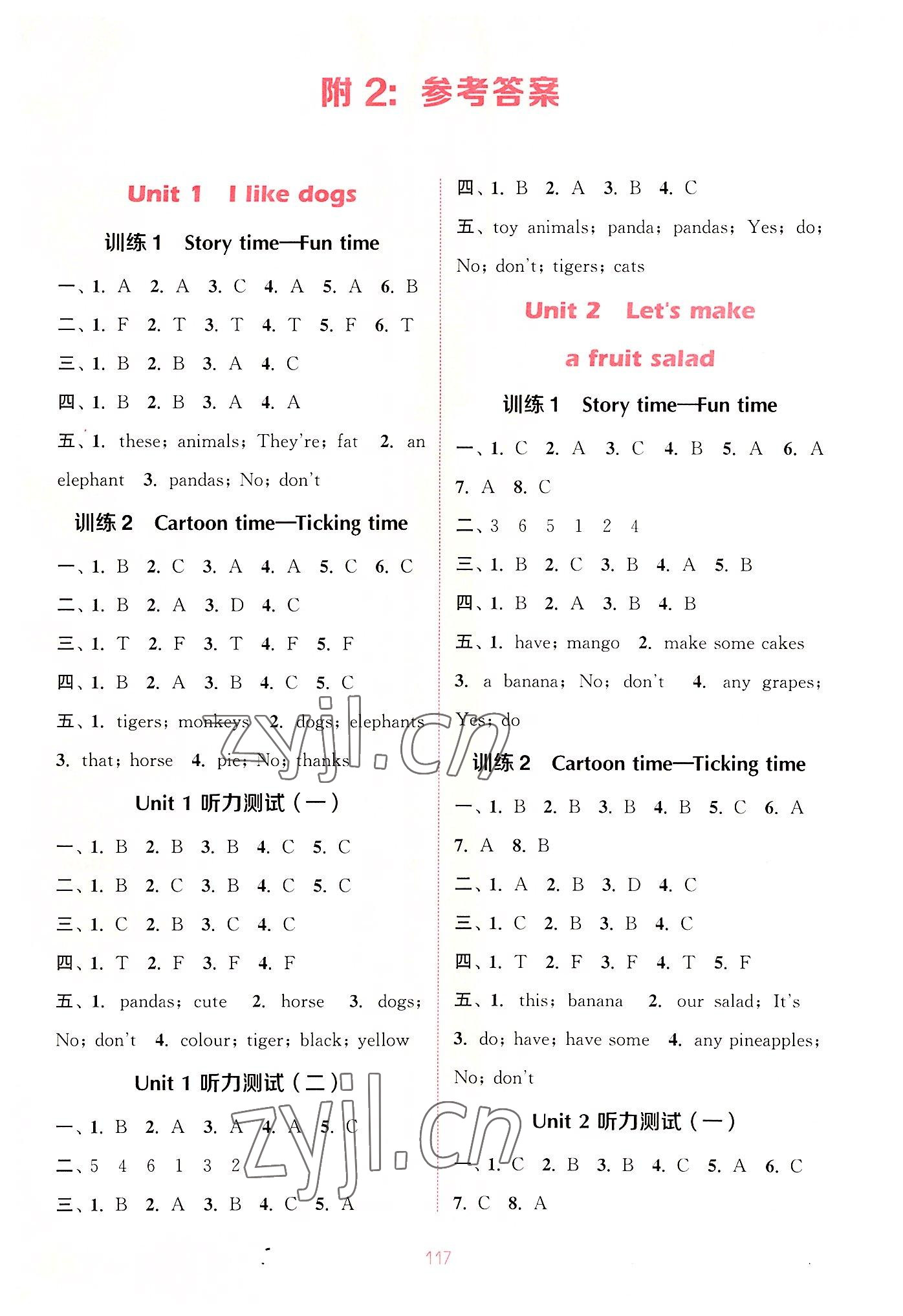 2022年通城学典小学英语听力能手四年级上册译林版 参考答案第1页