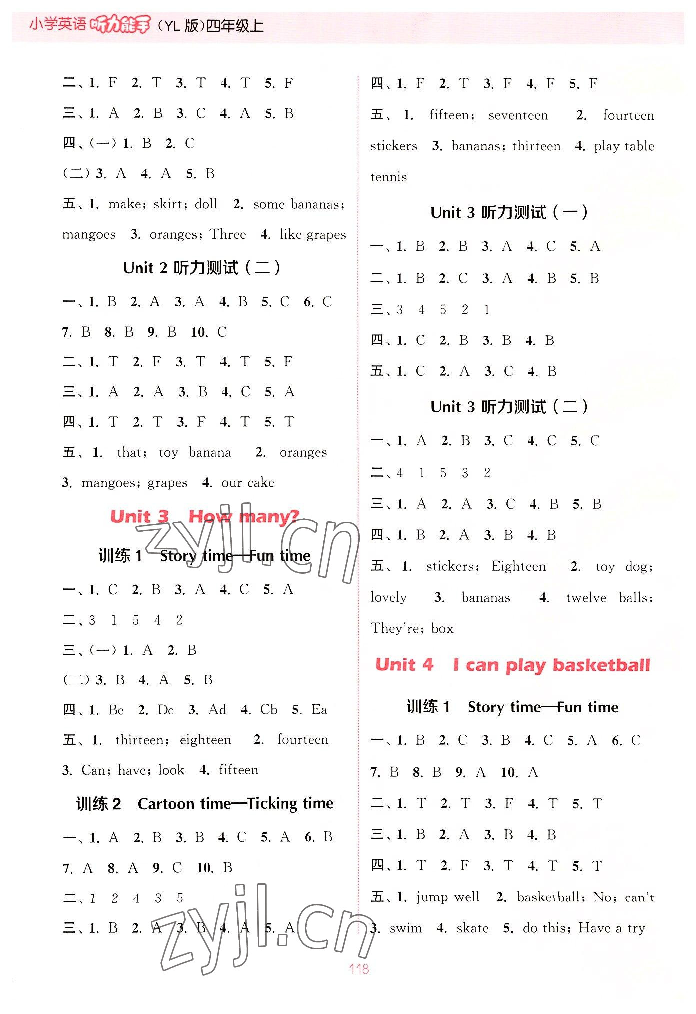 2022年通城学典小学英语听力能手四年级上册译林版 参考答案第2页