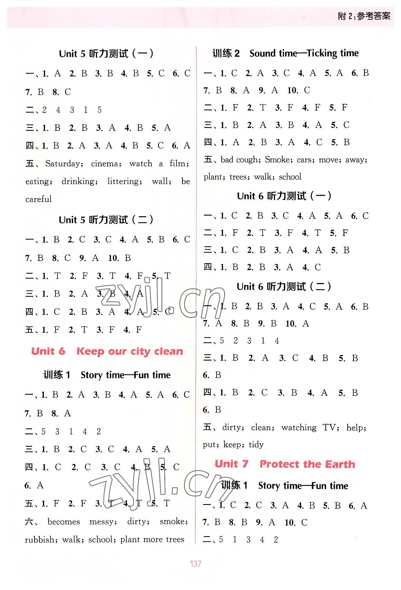 2022年通城學(xué)典小學(xué)英語(yǔ)聽(tīng)力能手六年級(jí)上冊(cè)譯林版 參考答案第5頁(yè)