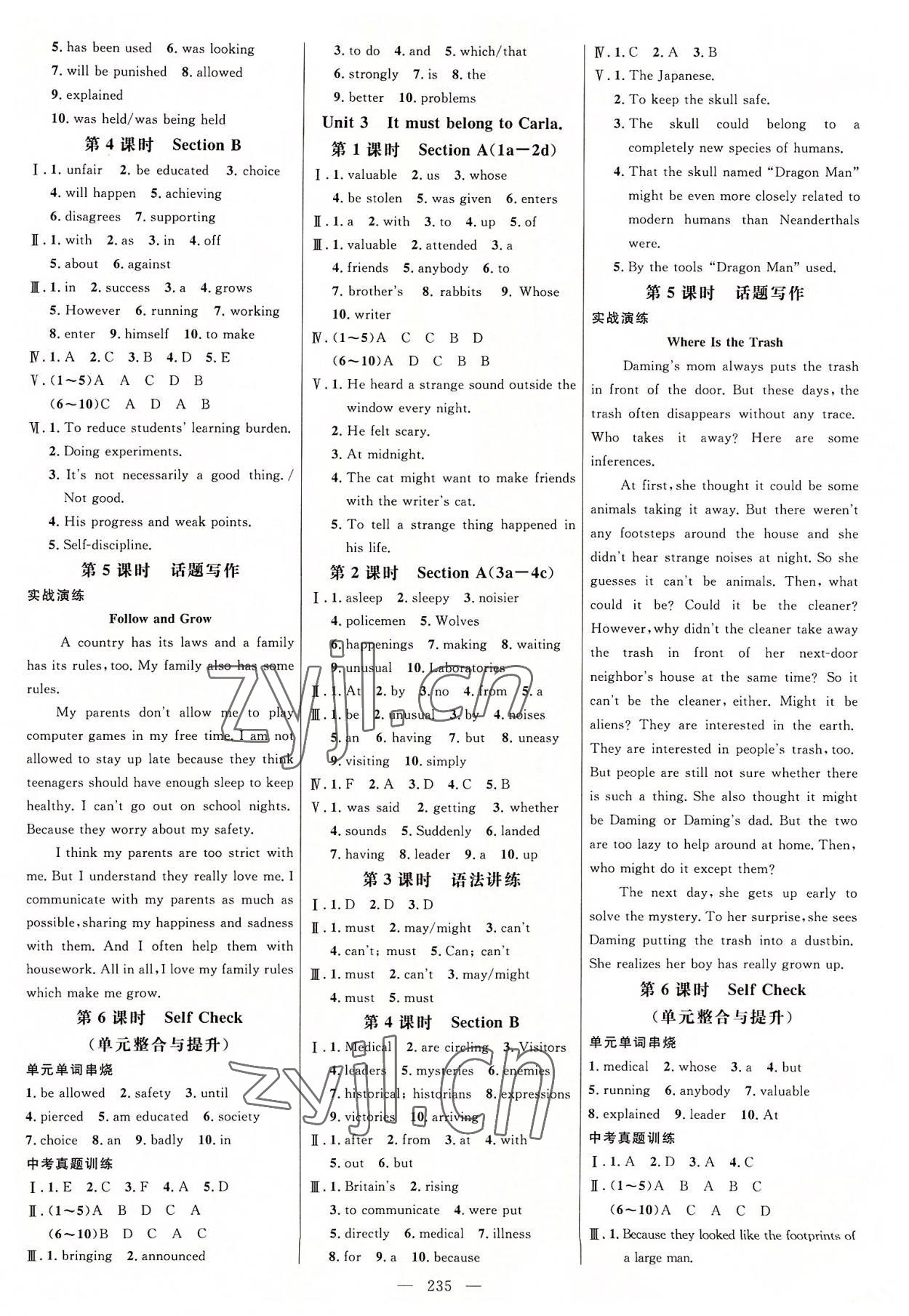 2022年細(xì)解巧練九年級(jí)英語(yǔ)全一冊(cè)魯教版五四制 參考答案第2頁(yè)