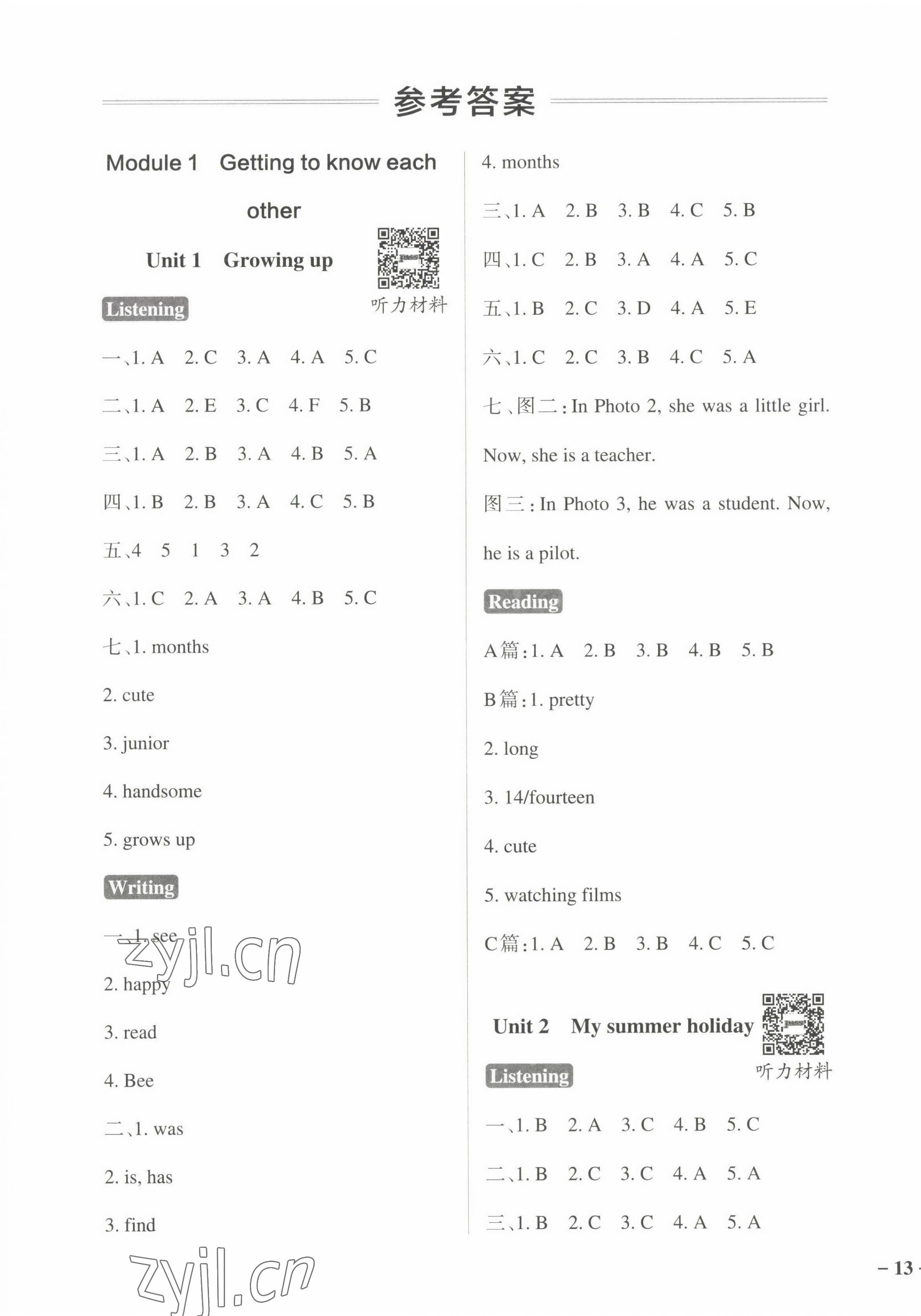 2022年小学学霸作业本六年级英语上册沪教版 参考答案第1页