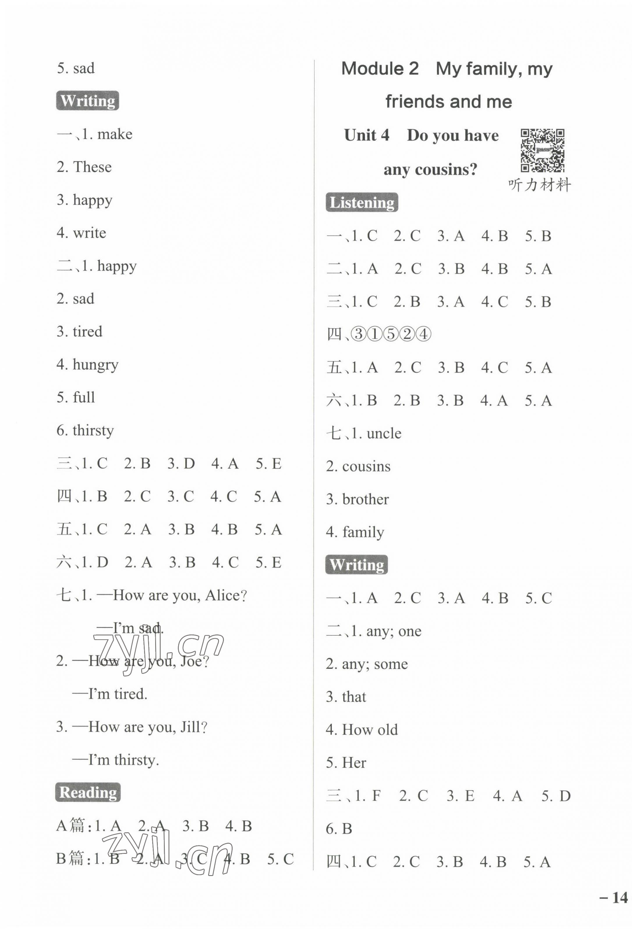 2022年小学学霸作业本四年级英语上册沪教版 参考答案第3页