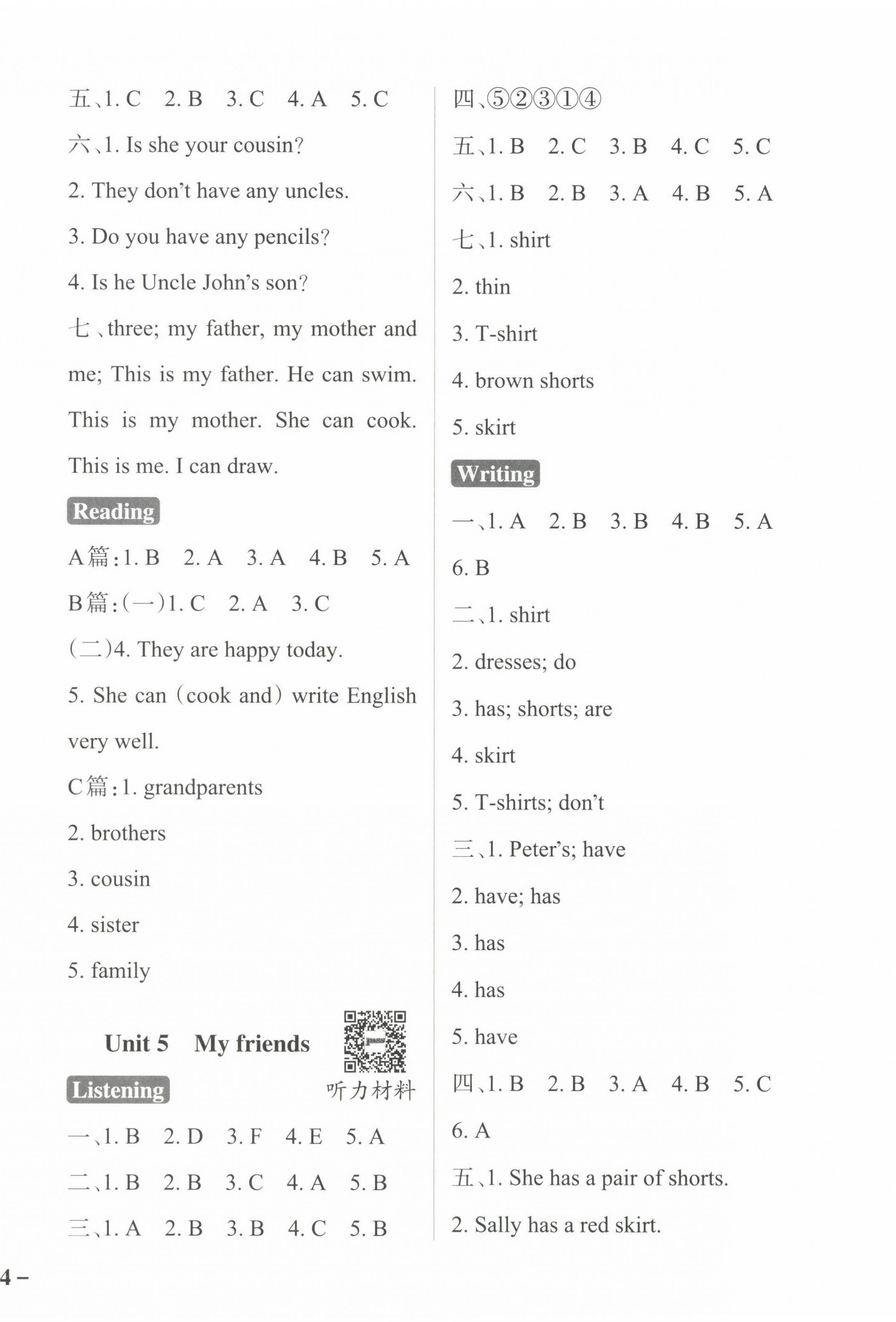 2022年小学学霸作业本四年级英语上册沪教版 参考答案第4页