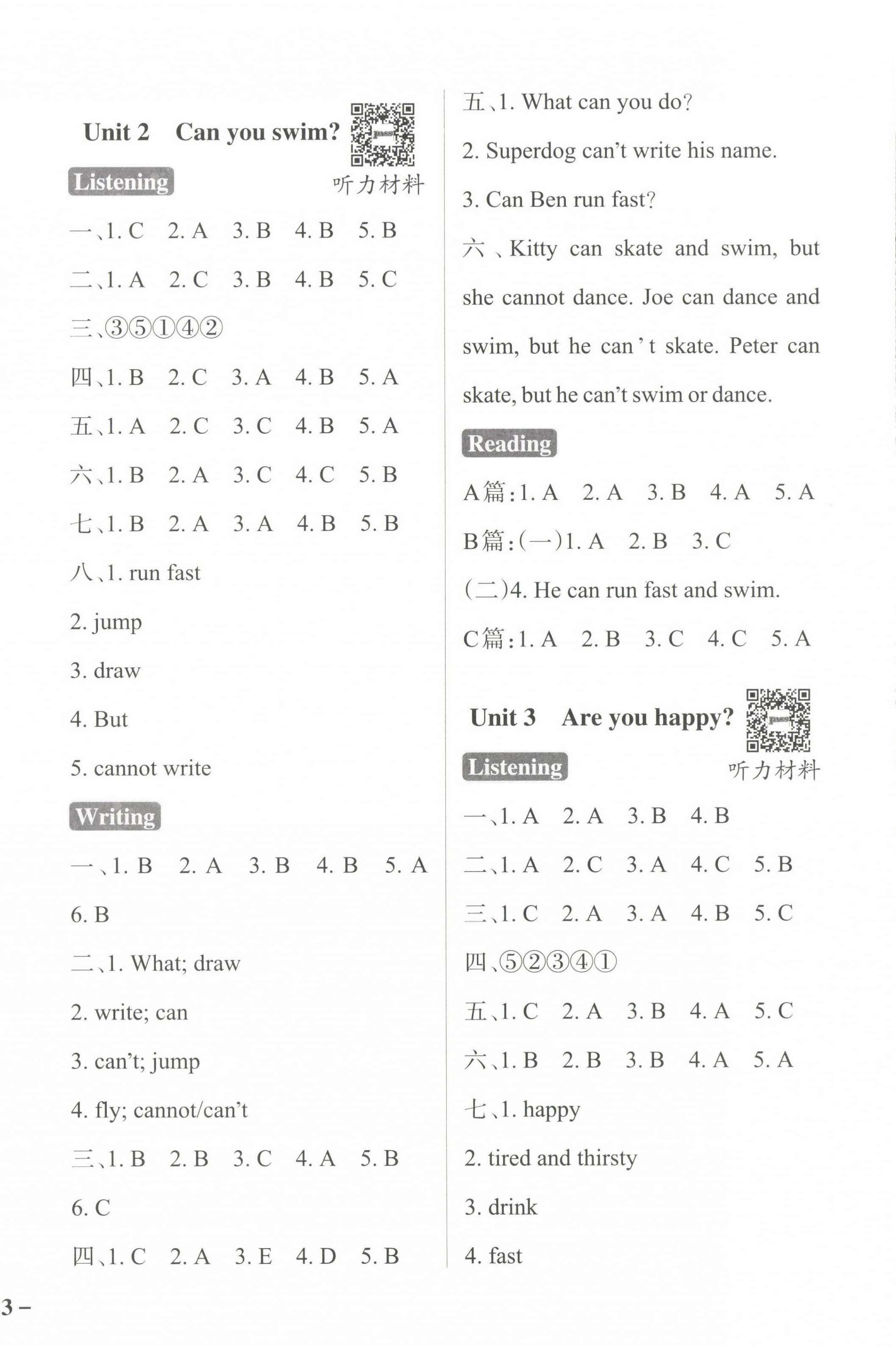 2022年小学学霸作业本四年级英语上册沪教版 参考答案第2页