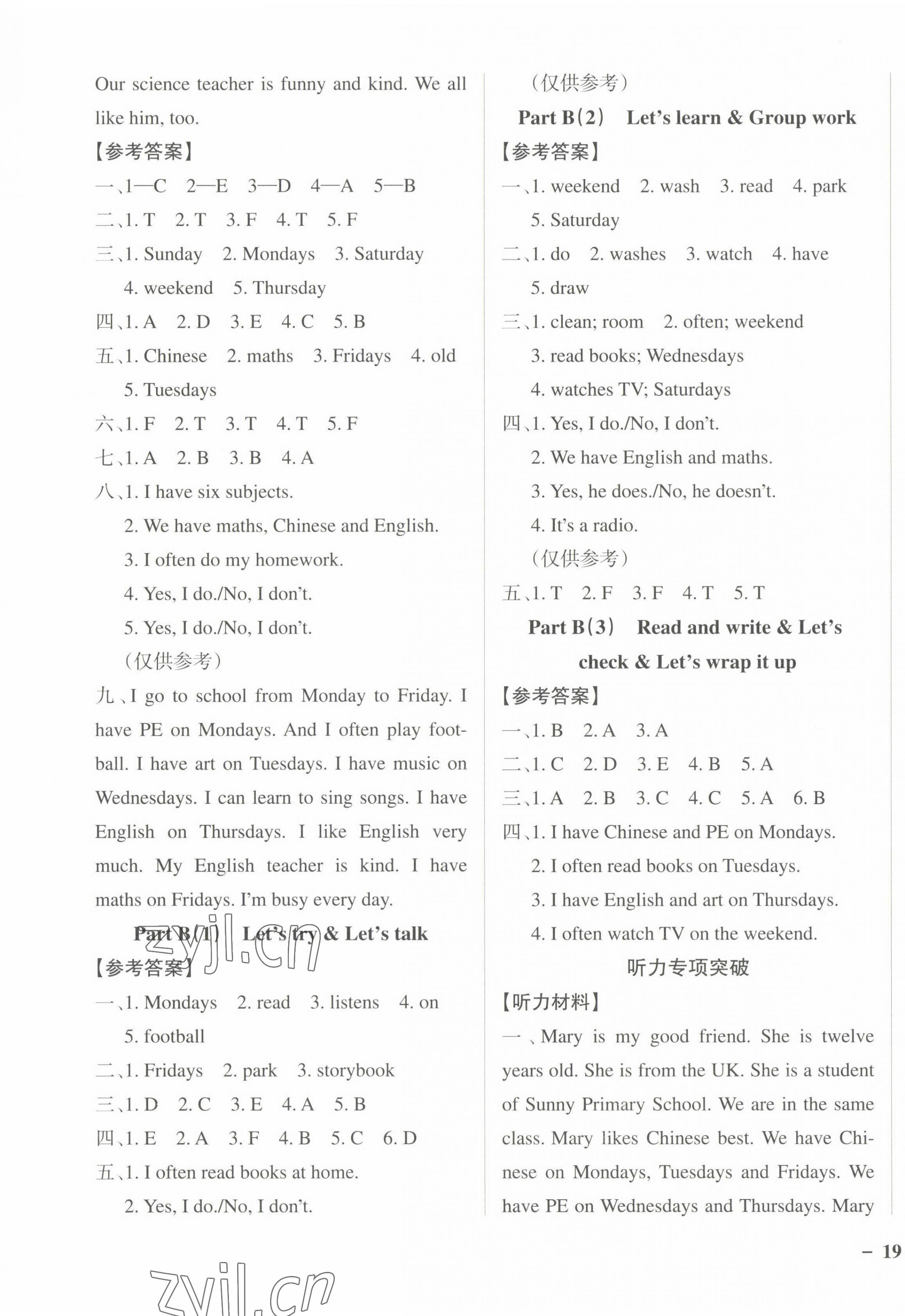 2022年小學(xué)學(xué)霸作業(yè)本五年級英語上冊人教版佛山專版 參考答案第5頁