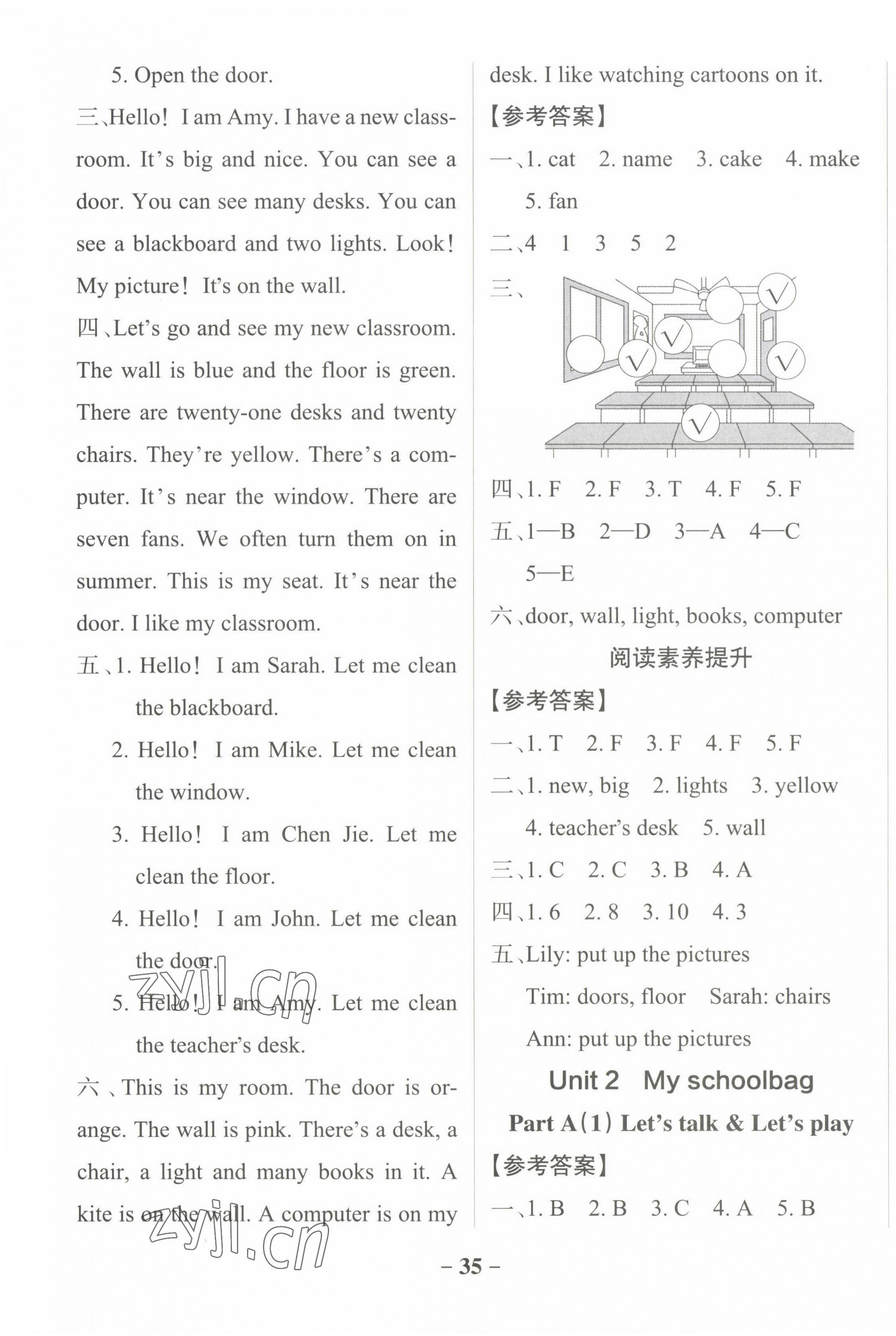 2022年小學(xué)學(xué)霸作業(yè)本四年級英語上冊人教版佛山專版 參考答案第3頁