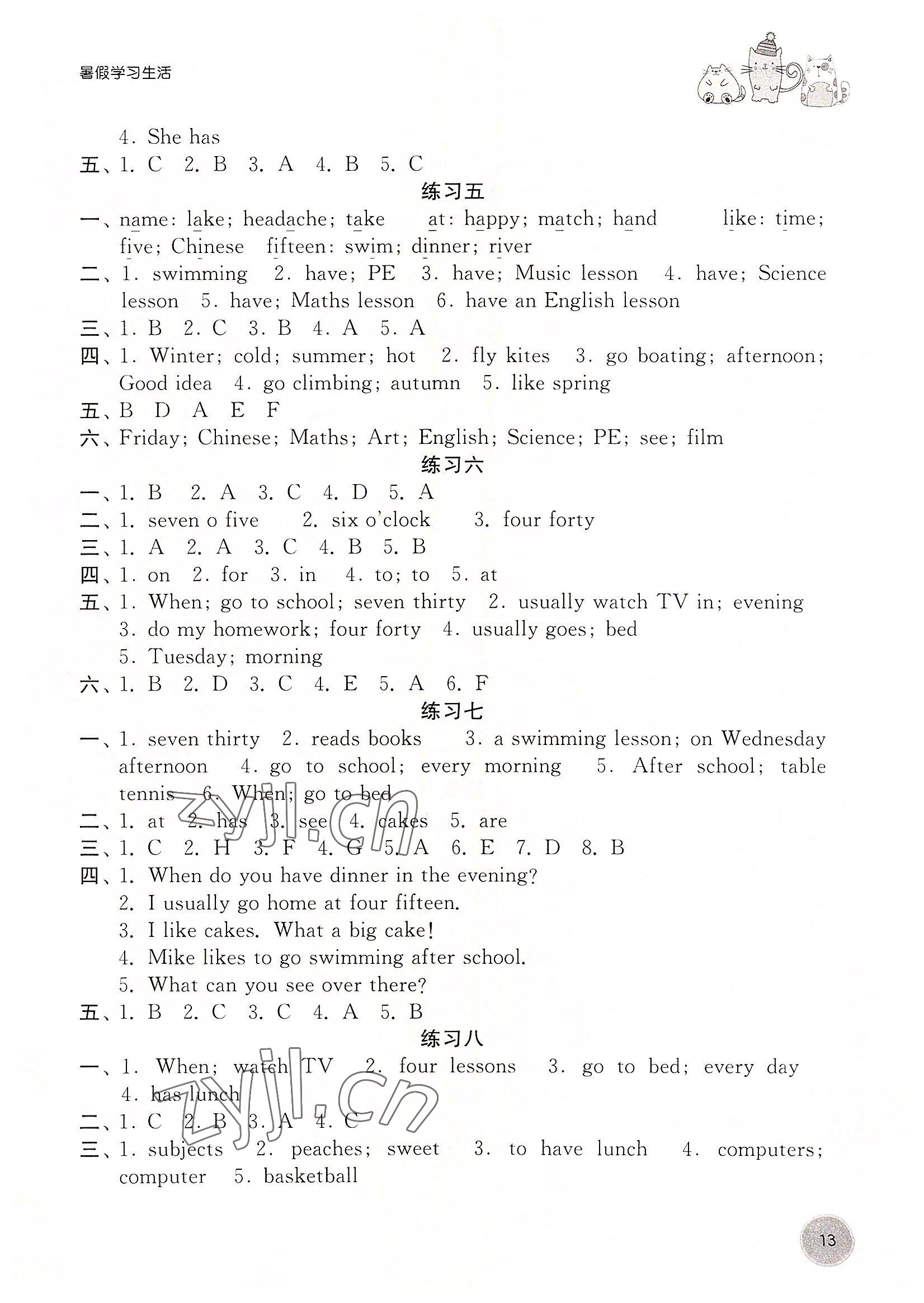 2022年暑假學(xué)習(xí)生活譯林出版社四年級(jí)英語通用版 參考答案第2頁