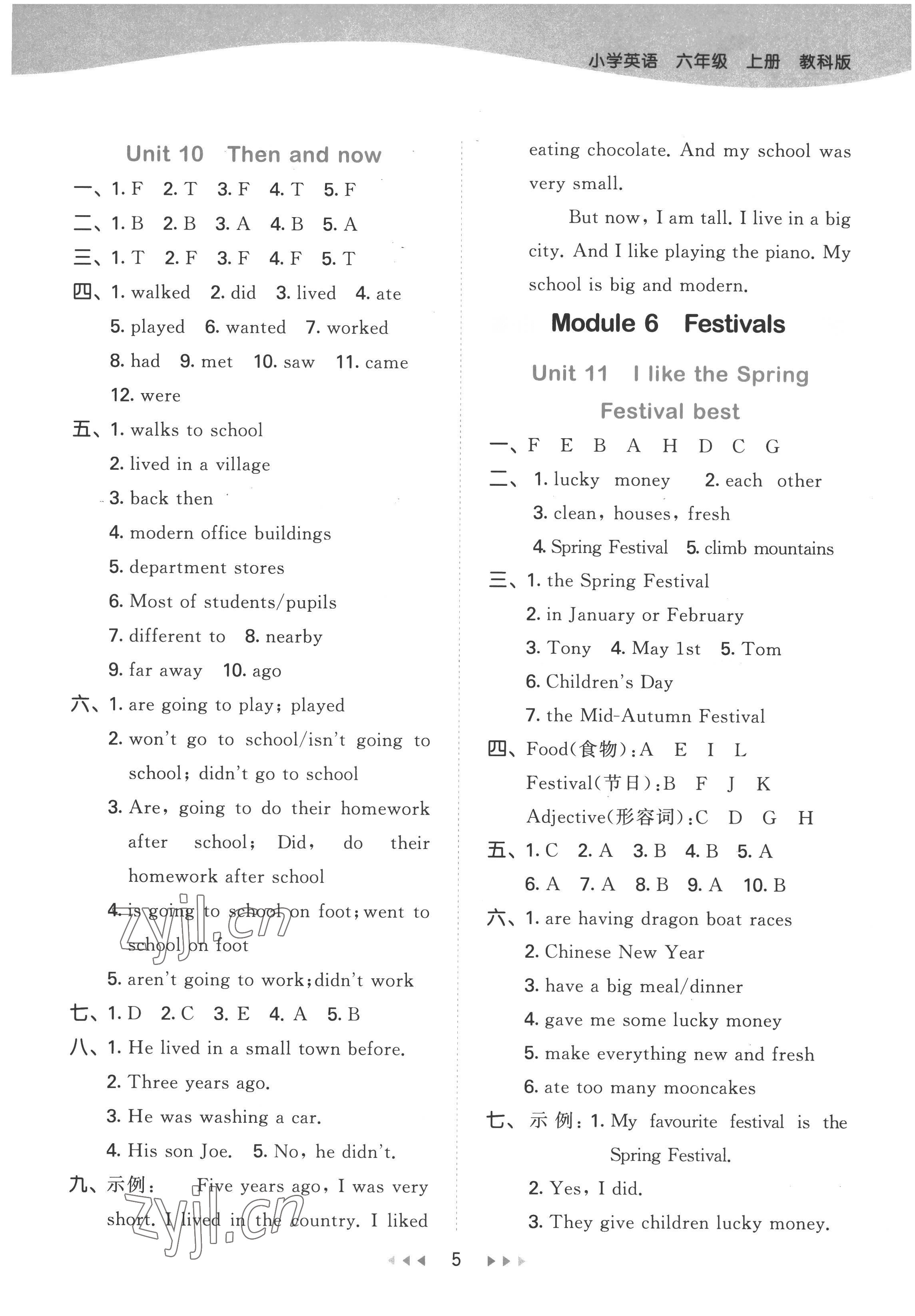 2022年53天天練六年級(jí)英語上冊(cè)教科版廣州專版 參考答案第5頁