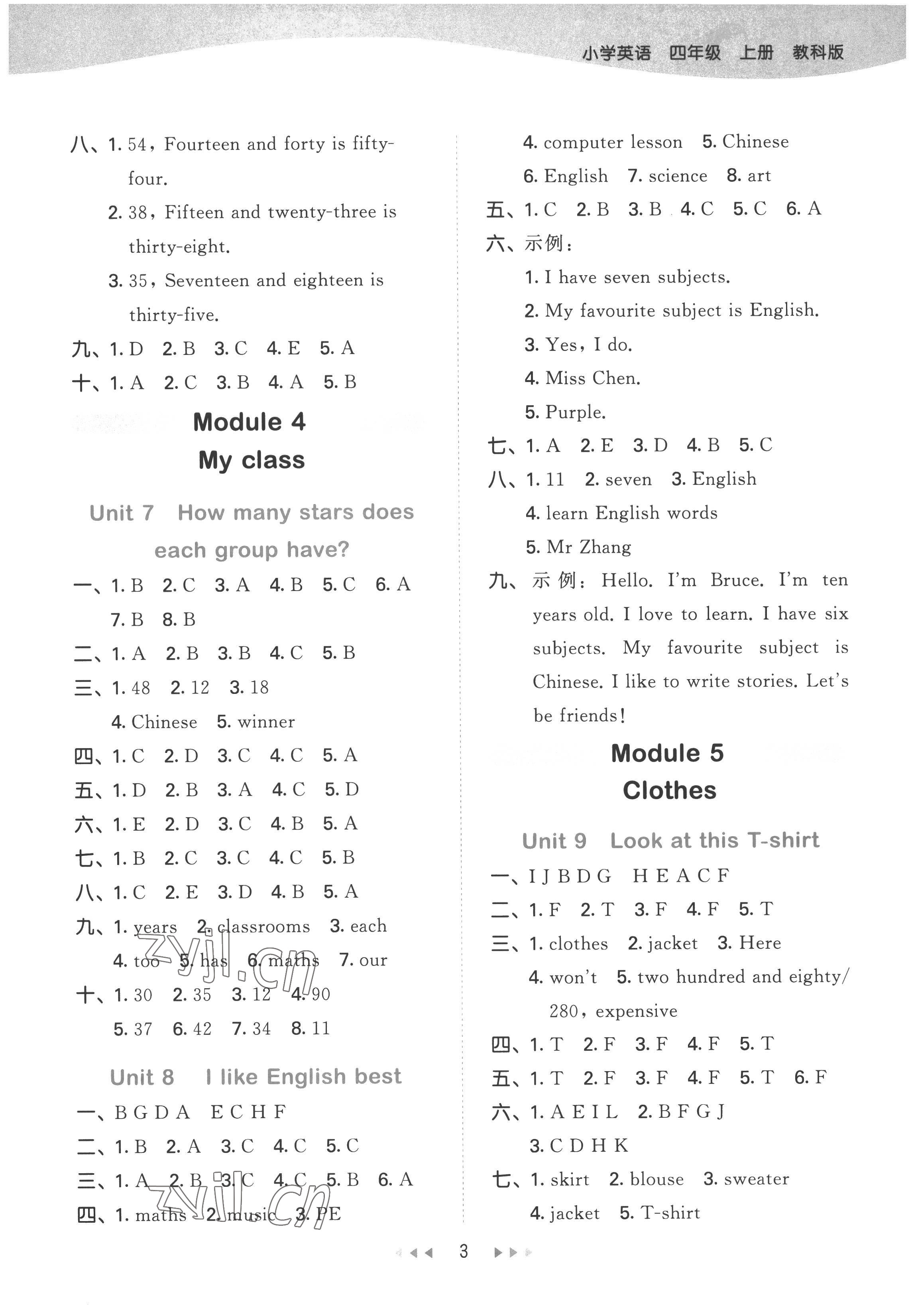 2022年53天天練四年級(jí)英語(yǔ)上冊(cè)教科版廣州專版 第3頁(yè)