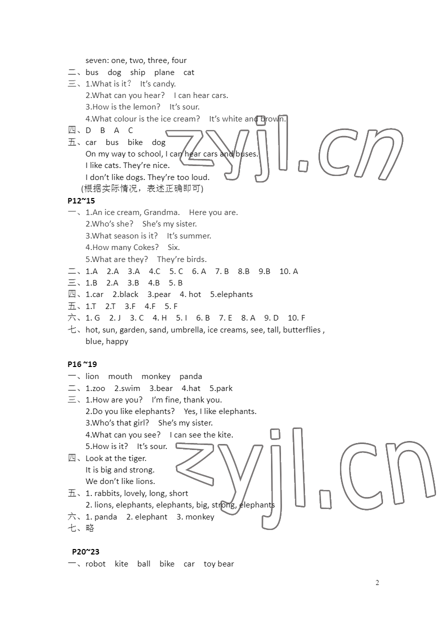 2022年暑假作業(yè)安徽少年兒童出版社三年級英語滬教版 參考答案第2頁