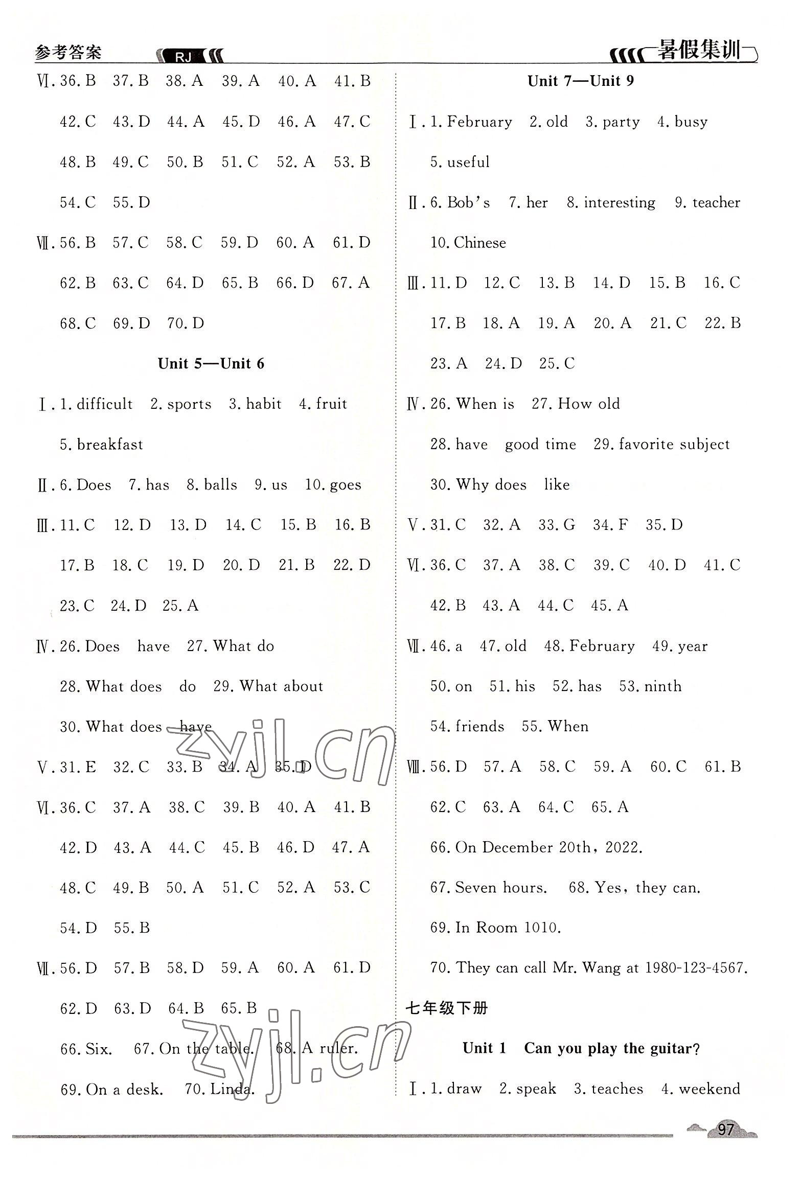 2022年暑假集訓七年級英語人教版合肥工業(yè)大學出版社 參考答案第2頁