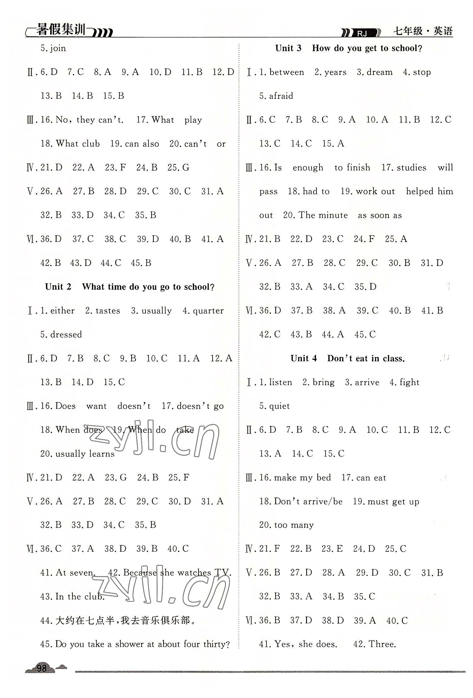 2022年暑假集訓(xùn)七年級(jí)英語人教版合肥工業(yè)大學(xué)出版社 參考答案第3頁