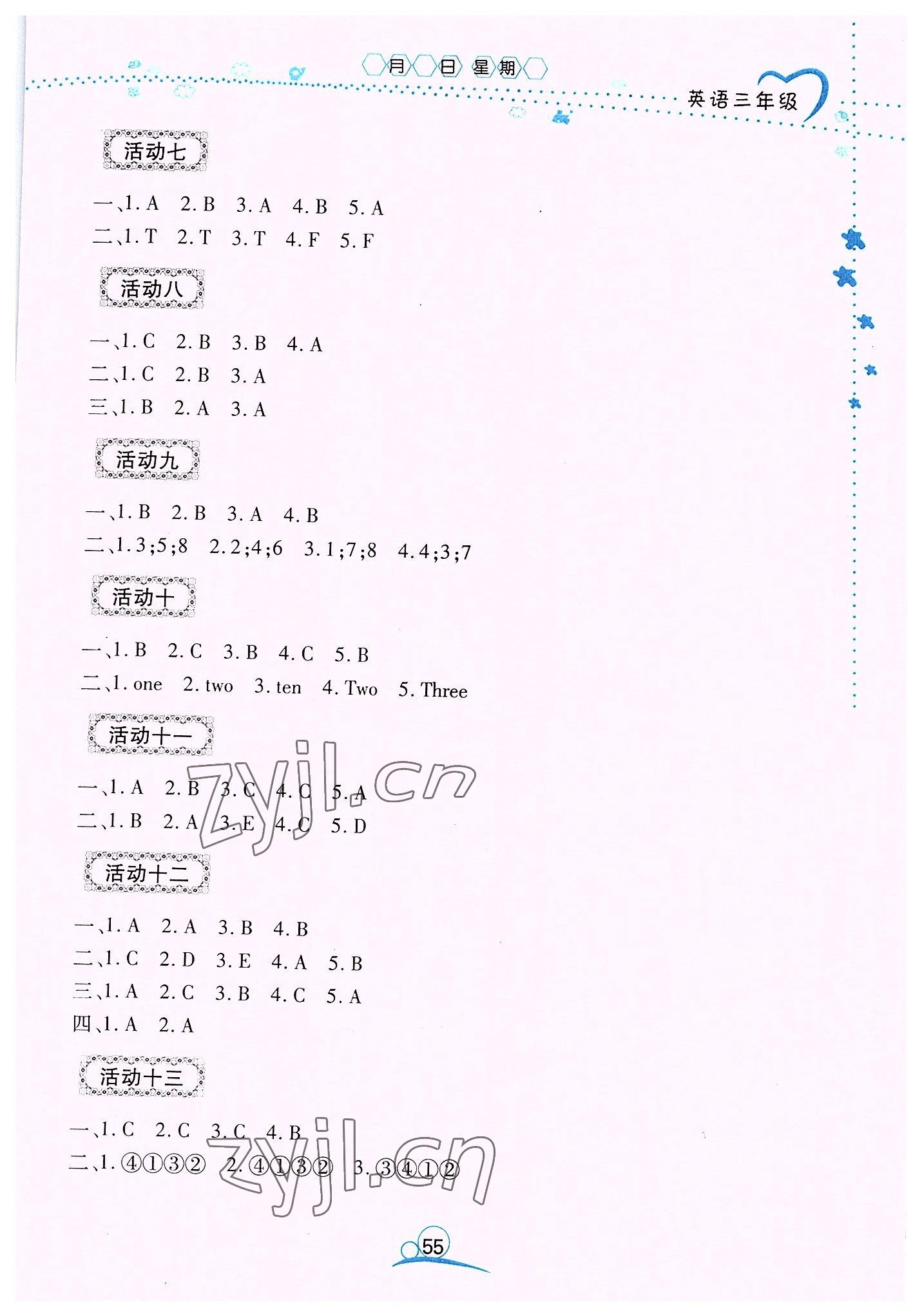 2022年導(dǎo)學(xué)練暑假作業(yè)三年級(jí)英語(yǔ) 參考答案第2頁(yè)