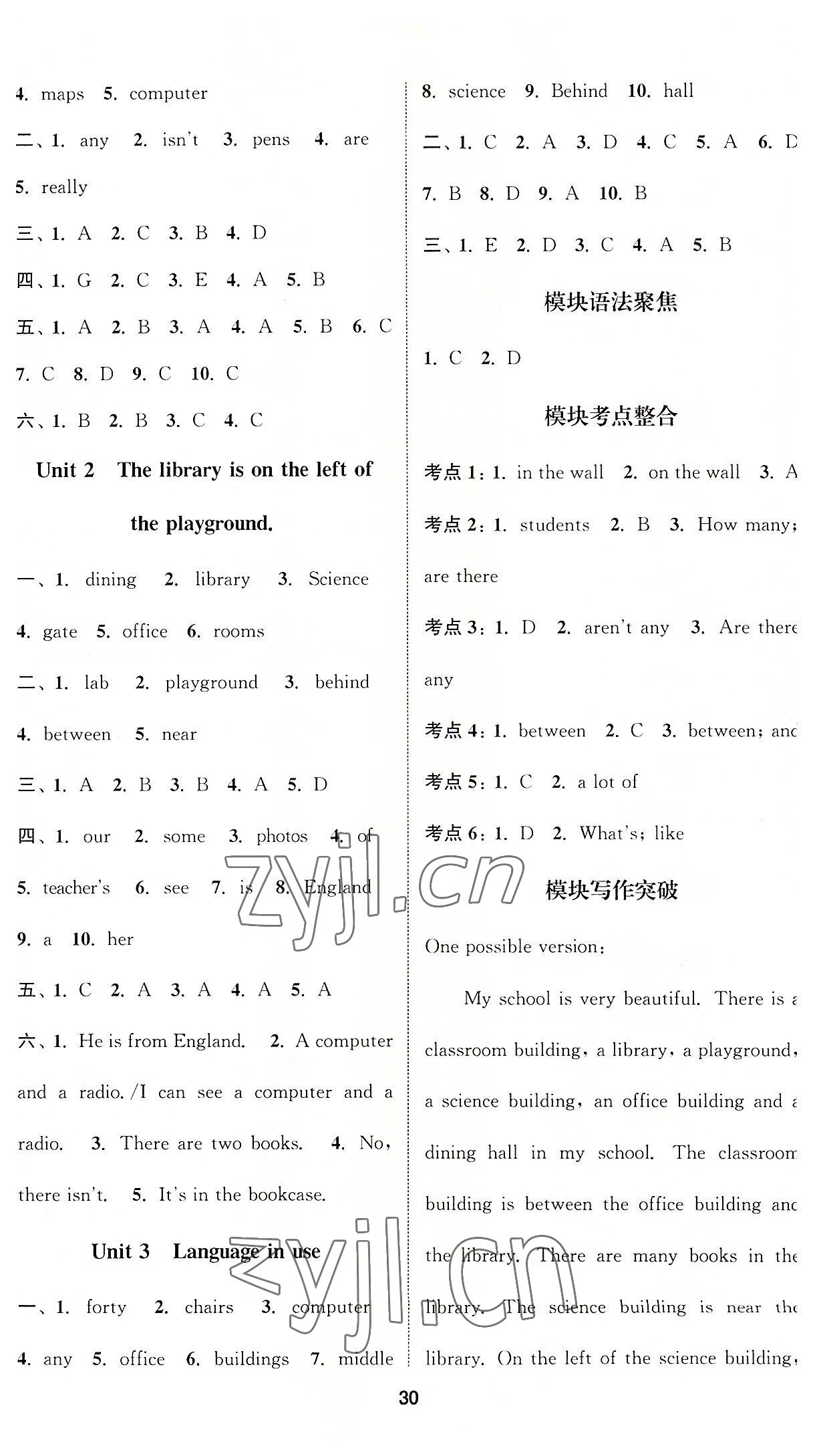 2022年通城學(xué)典課時(shí)作業(yè)本七年級(jí)英語(yǔ)上冊(cè)外研版 第5頁(yè)