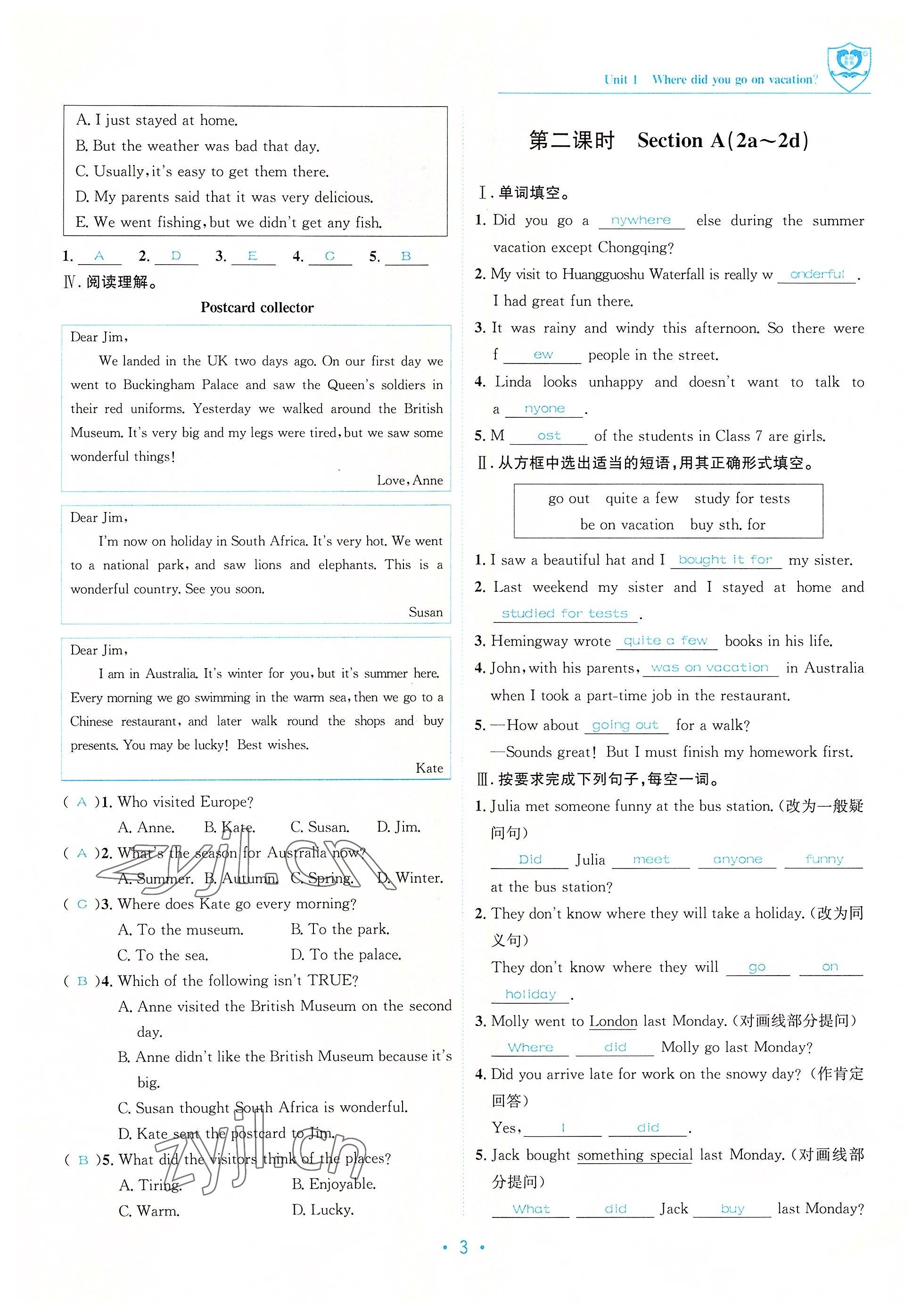 2022年指南針導(dǎo)學(xué)探究八年級(jí)英語(yǔ)上冊(cè)人教版 參考答案第3頁(yè)