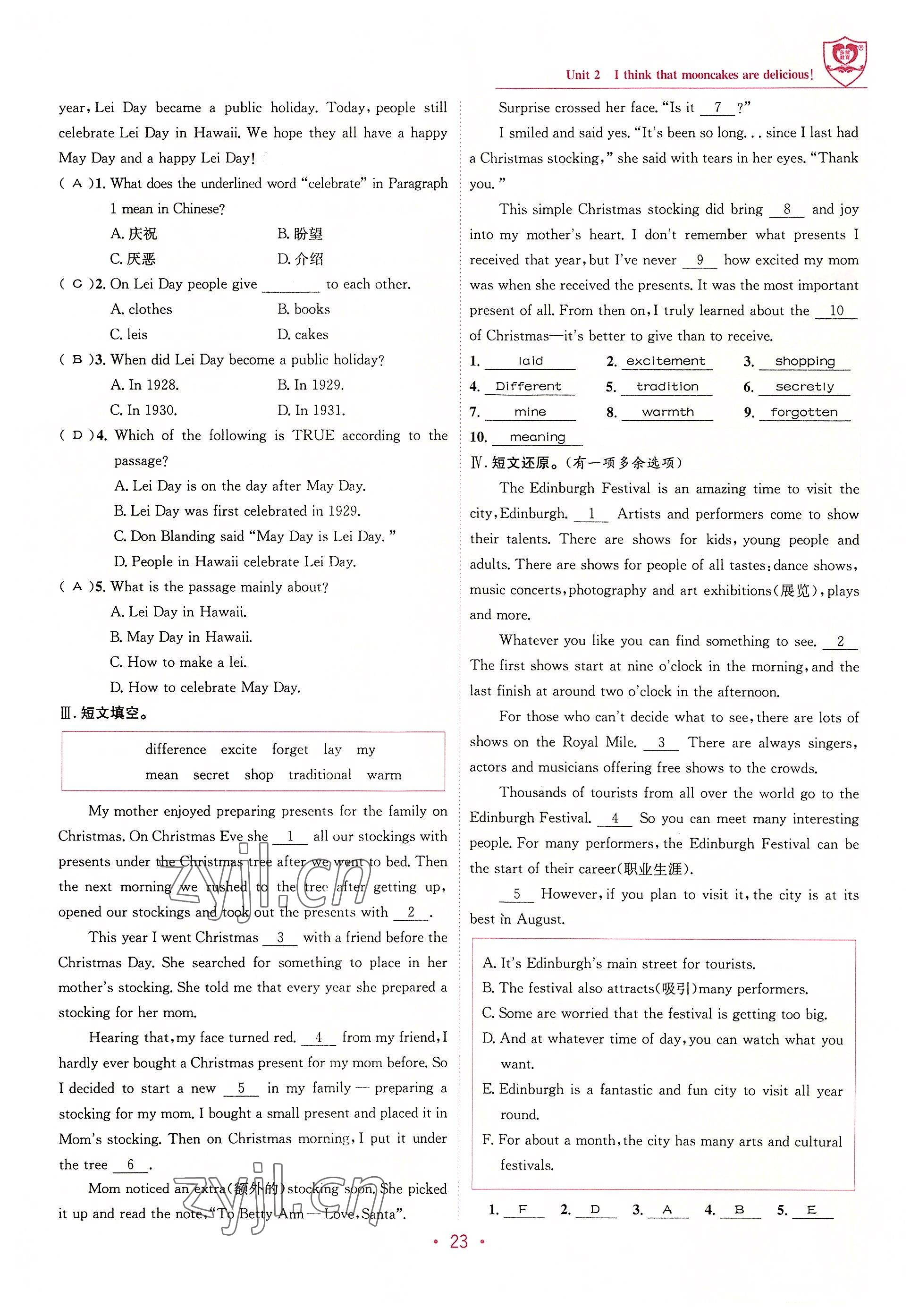 2022年指南針導學探究九年級英語上冊人教版 參考答案第23頁