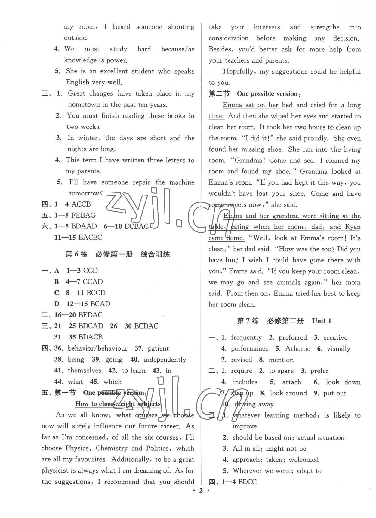 2022年暑假好幫手高一英語譯林版 第2頁