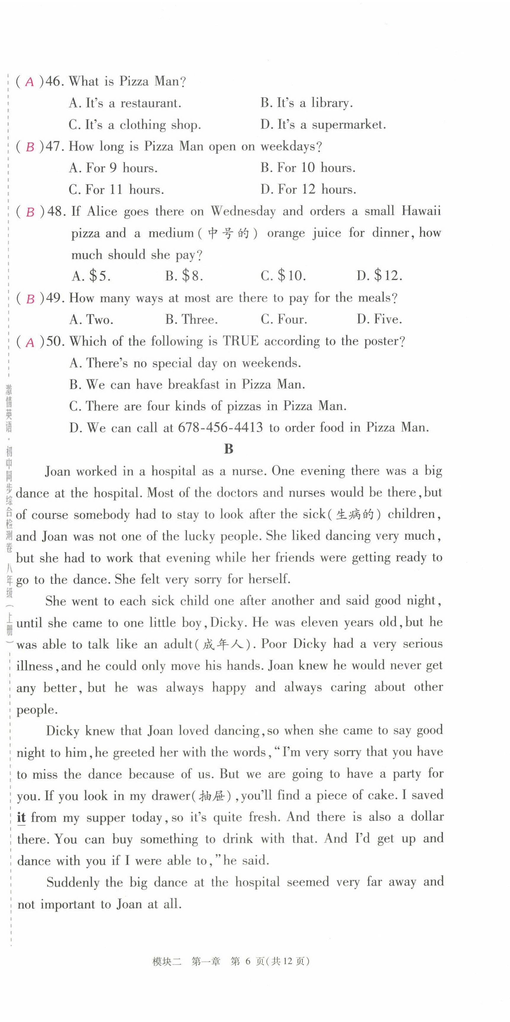 2022年激情英語綜合檢測(cè)卷八年級(jí)英語上冊(cè)仁愛版福建專版 第42頁