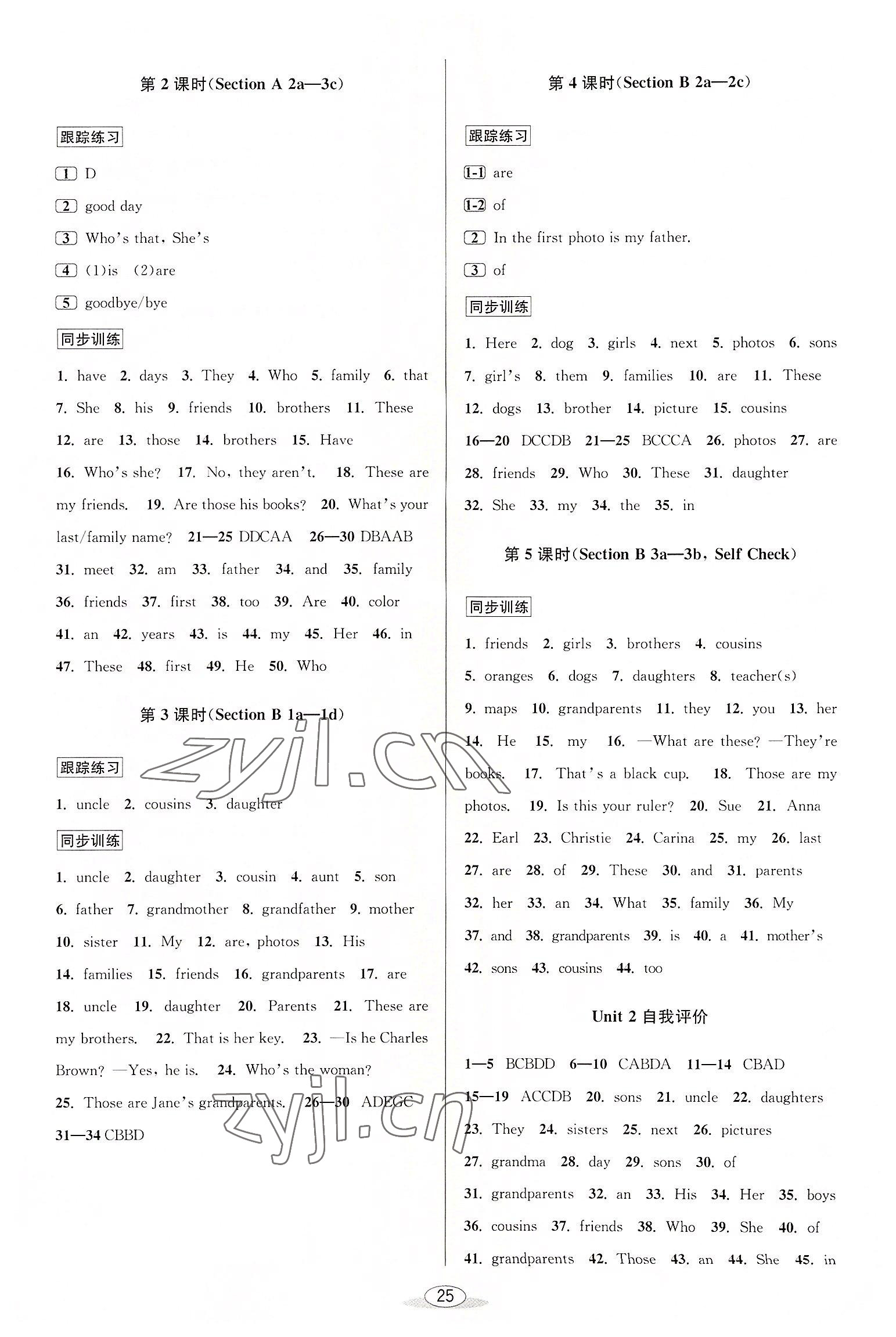 2022年教与学课程同步讲练七年级英语上册人教版 参考答案第4页