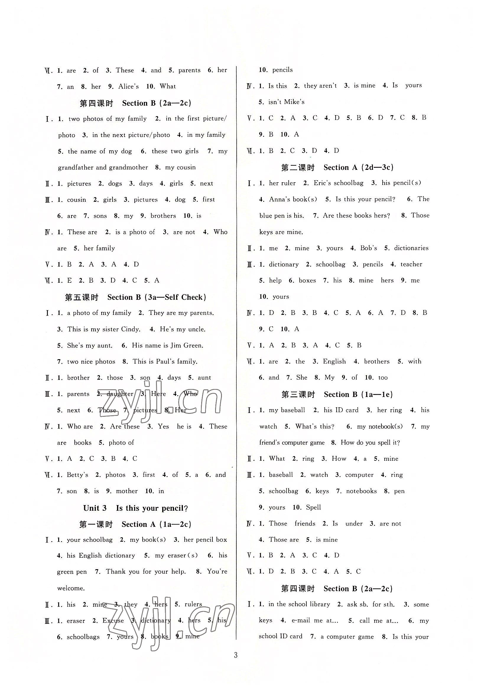 2022年全優(yōu)新同步七年級英語上冊人教版 參考答案第3頁