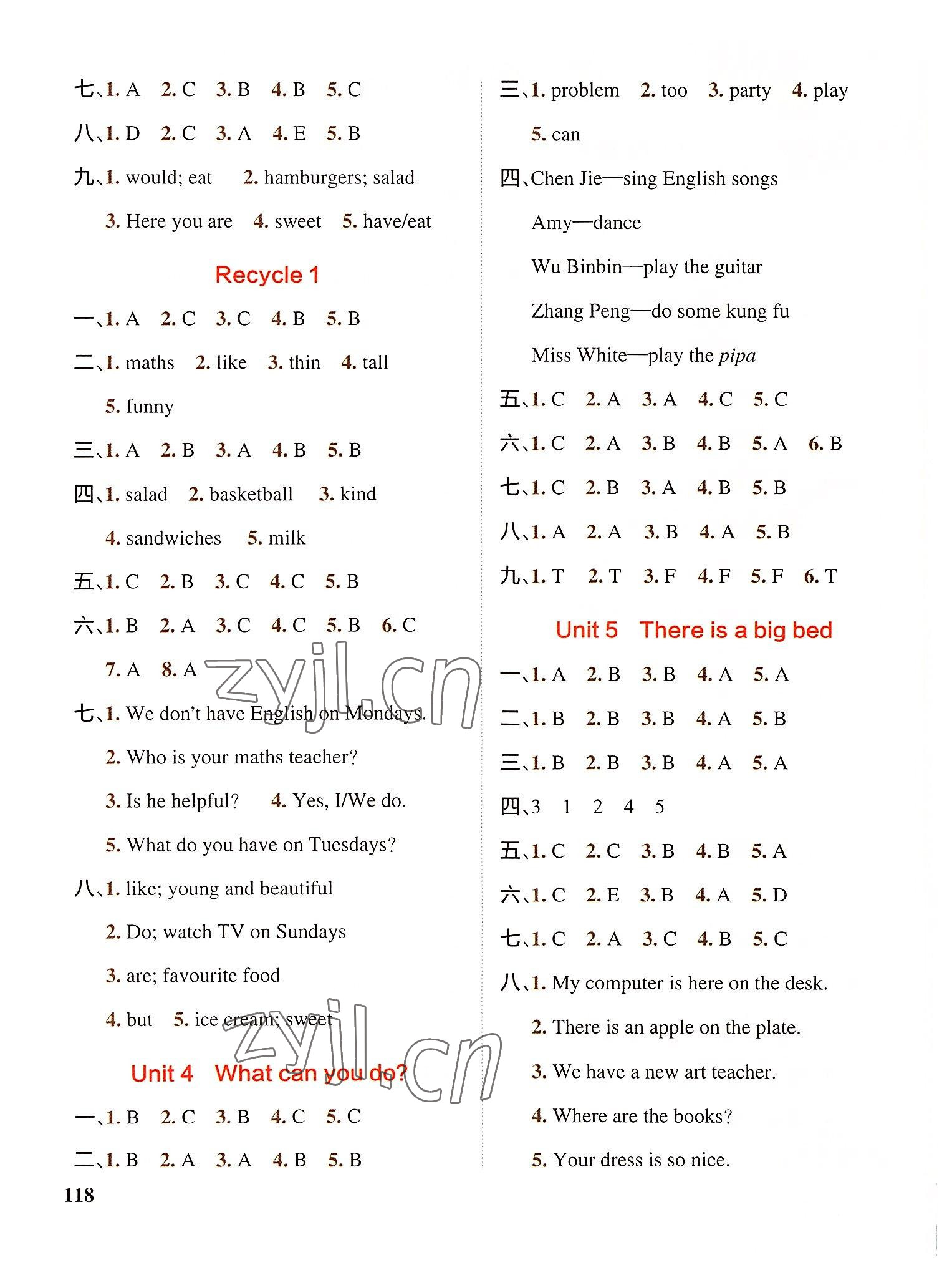 2022年P(guān)ASS教材搭檔五年級(jí)英語(yǔ)上冊(cè)人教版 第2頁(yè)