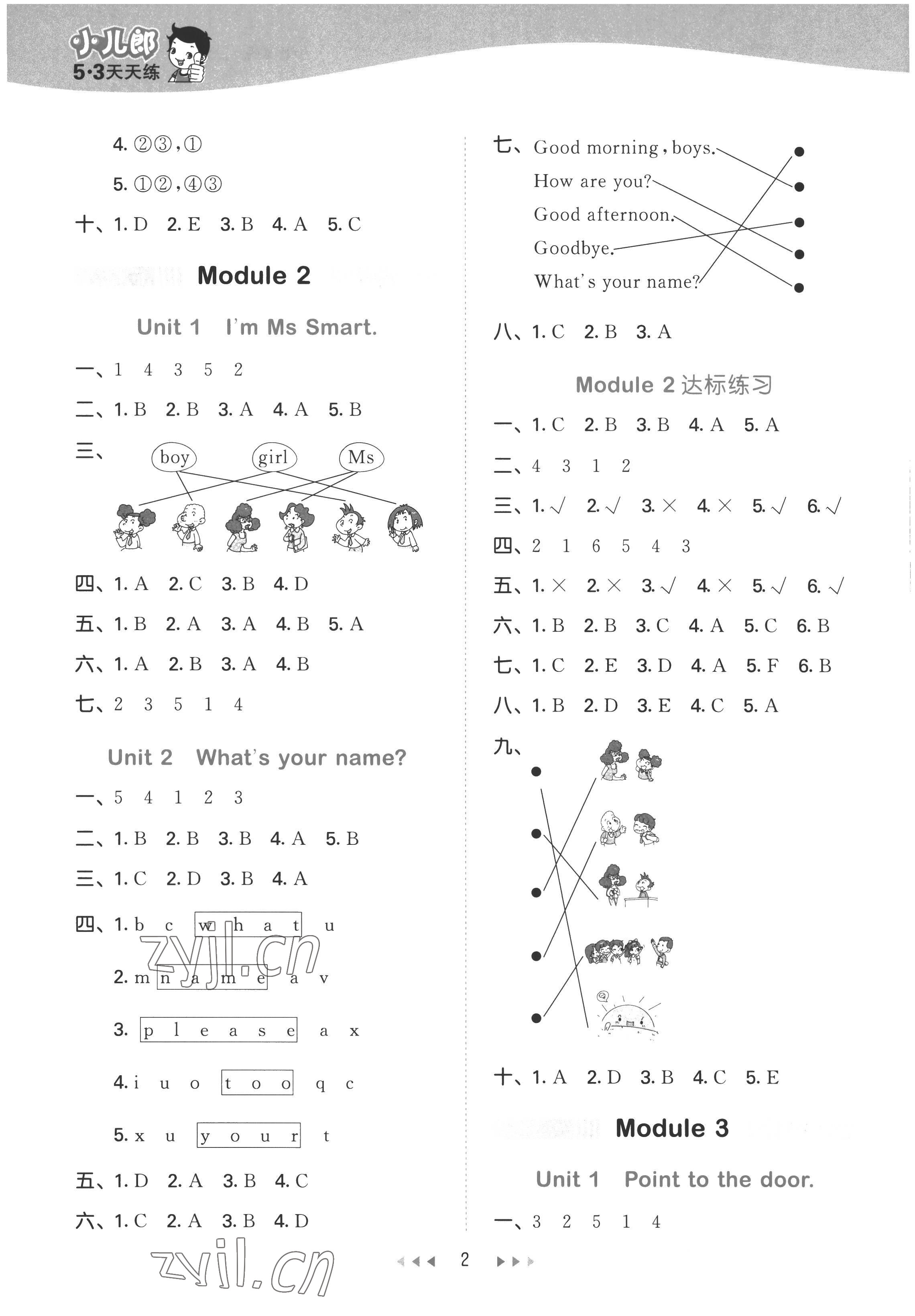 2022年53天天練小學(xué)英語三年級上冊外研版 第2頁